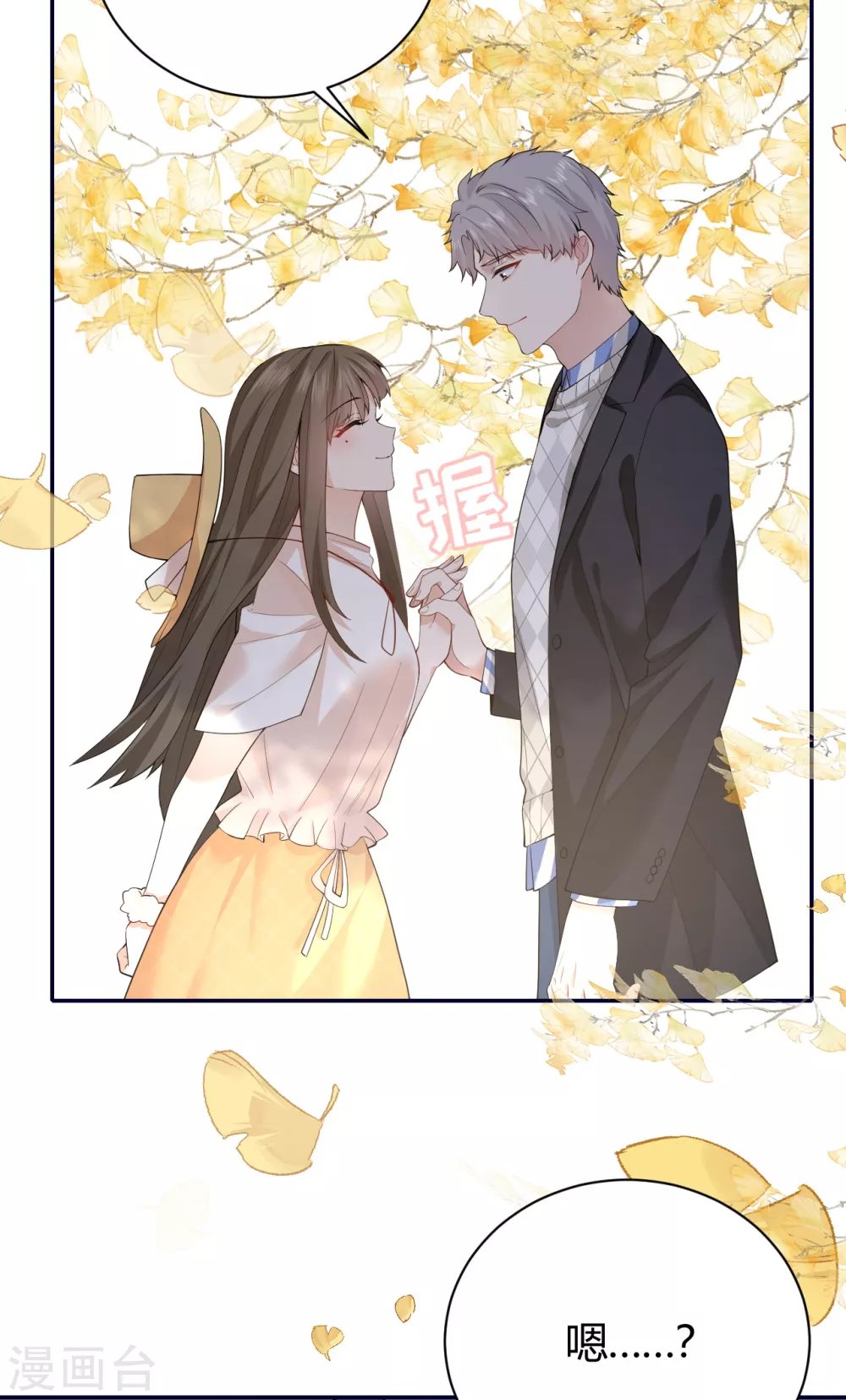 第58话 心中的噩梦