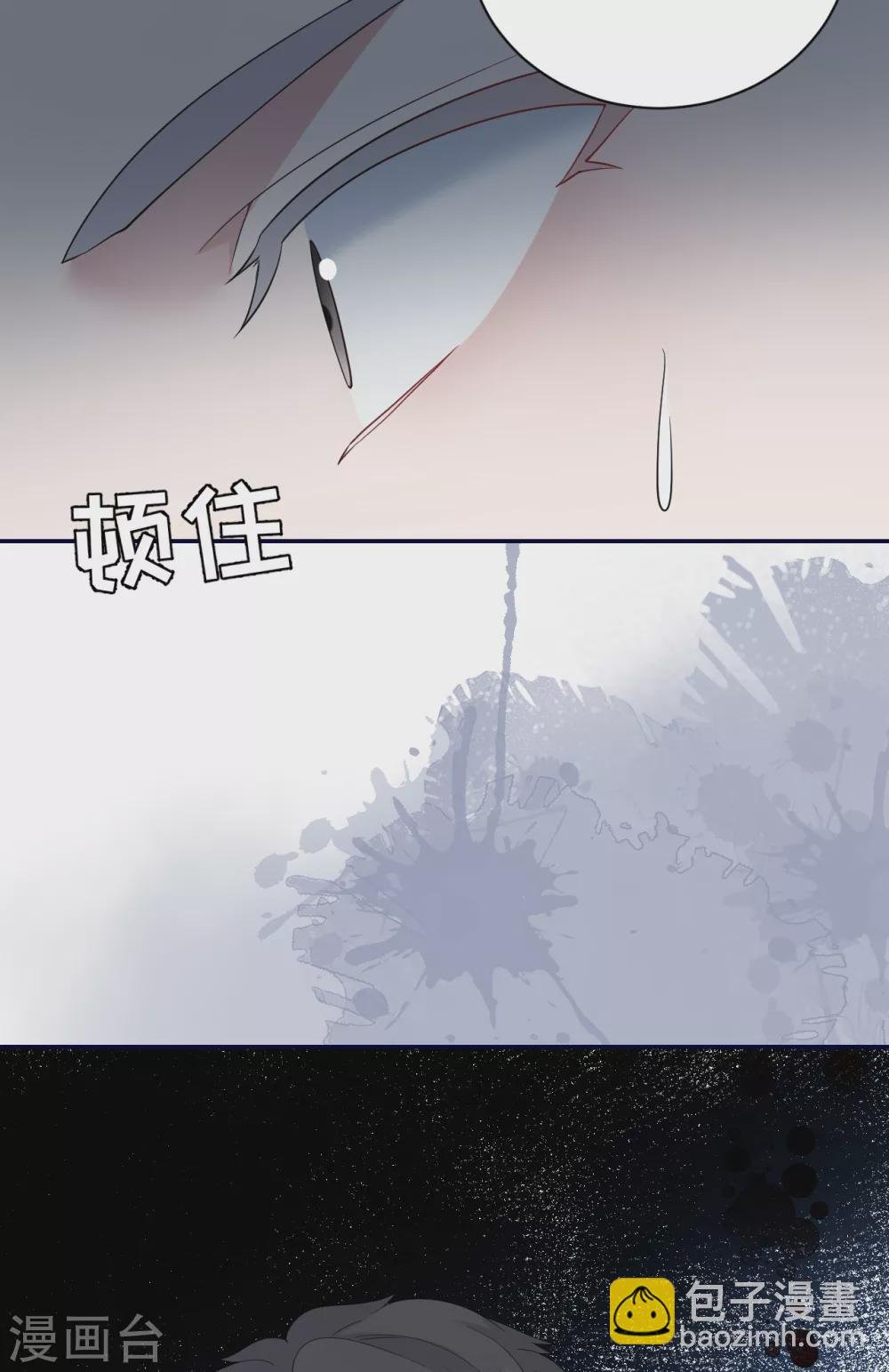 第58话 心中的噩梦