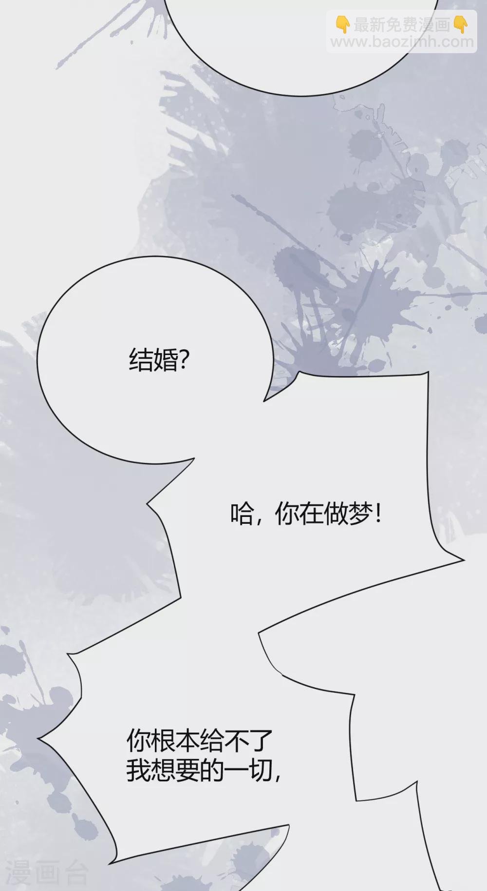 第58话 心中的噩梦