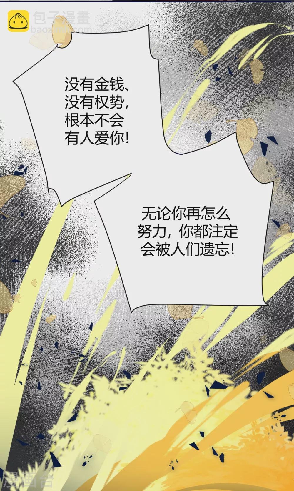 第58话 心中的噩梦