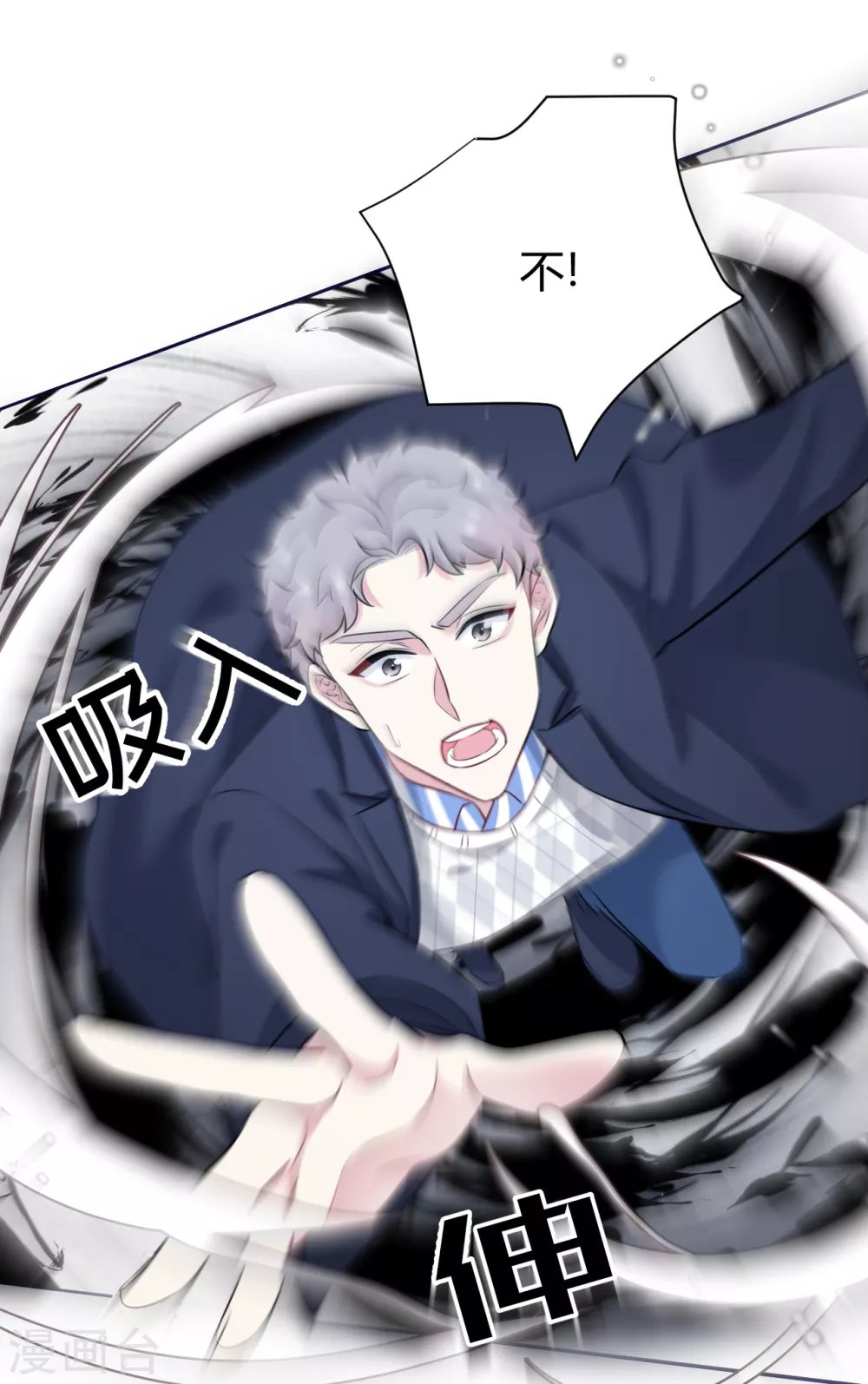第58话 心中的噩梦