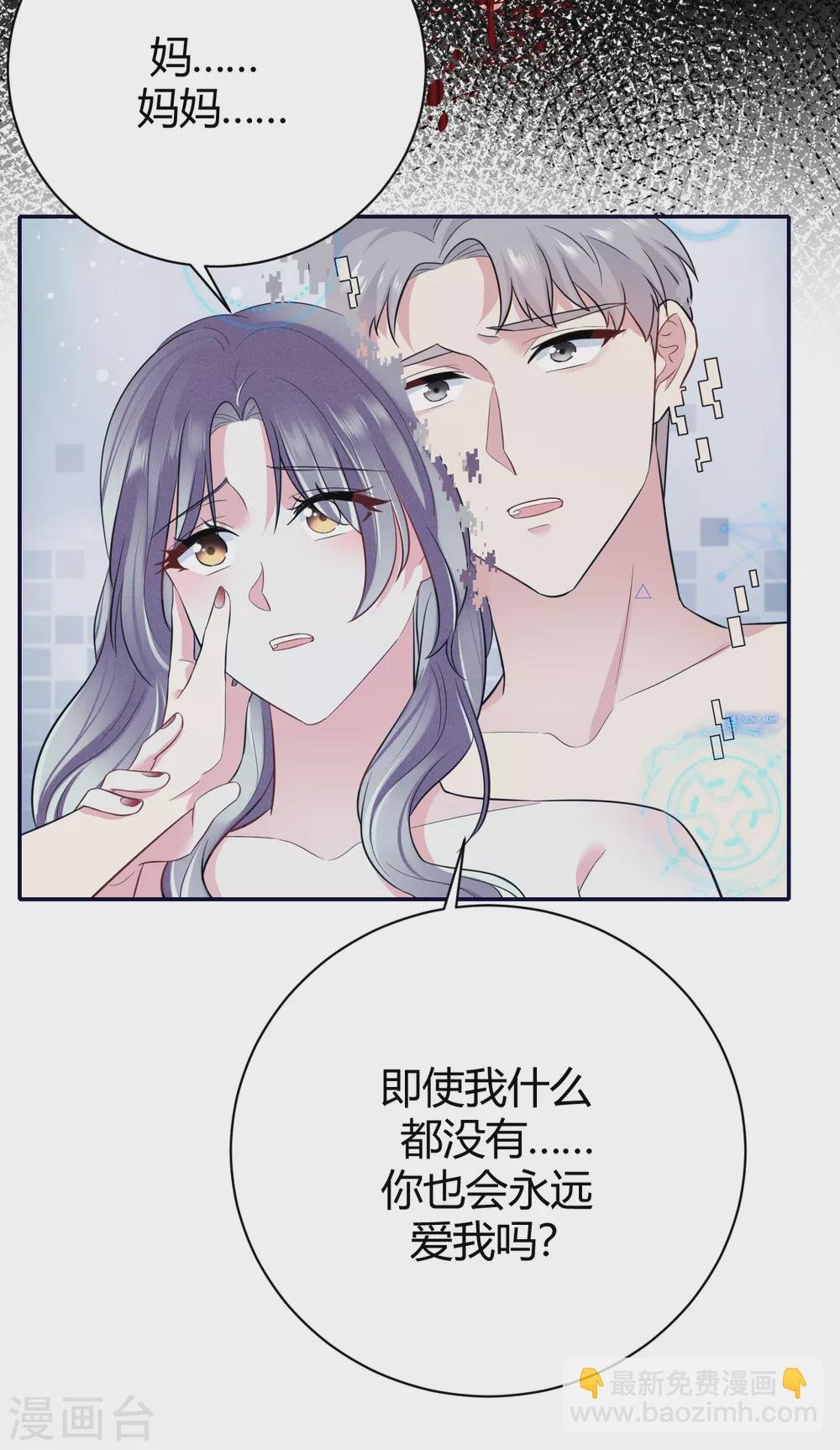 第58话 心中的噩梦