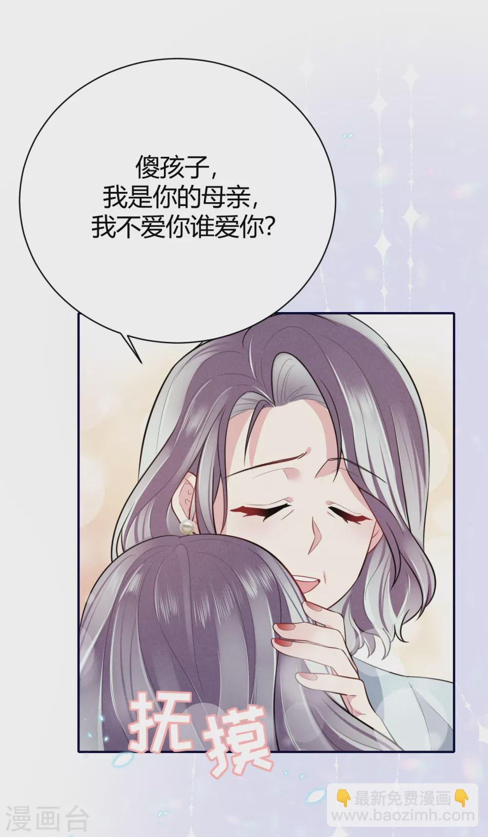 第58话 心中的噩梦