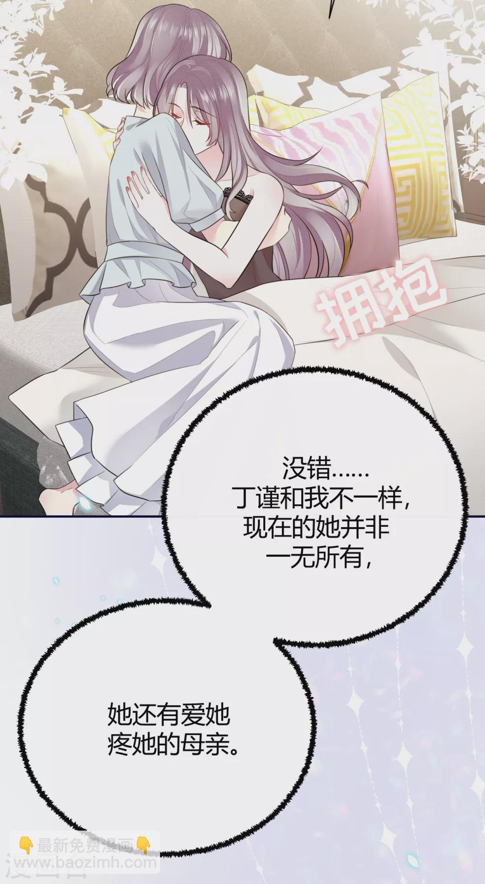 第58话 心中的噩梦