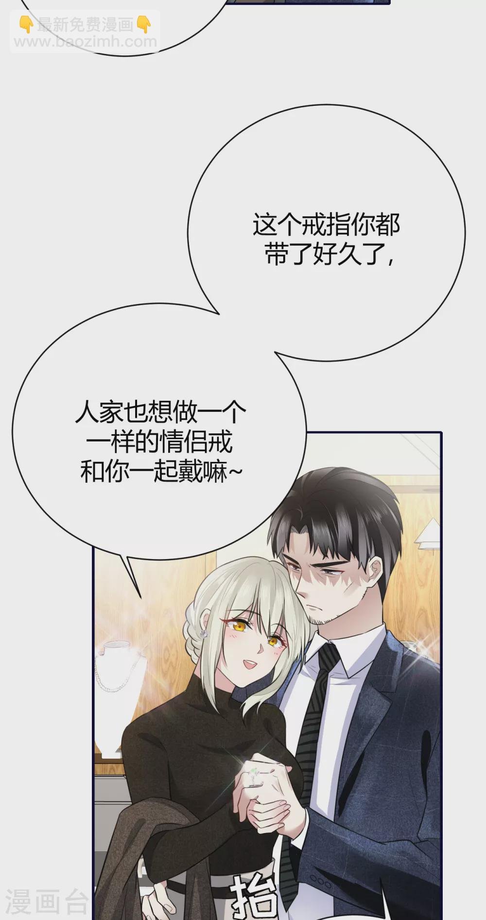 第58话 心中的噩梦