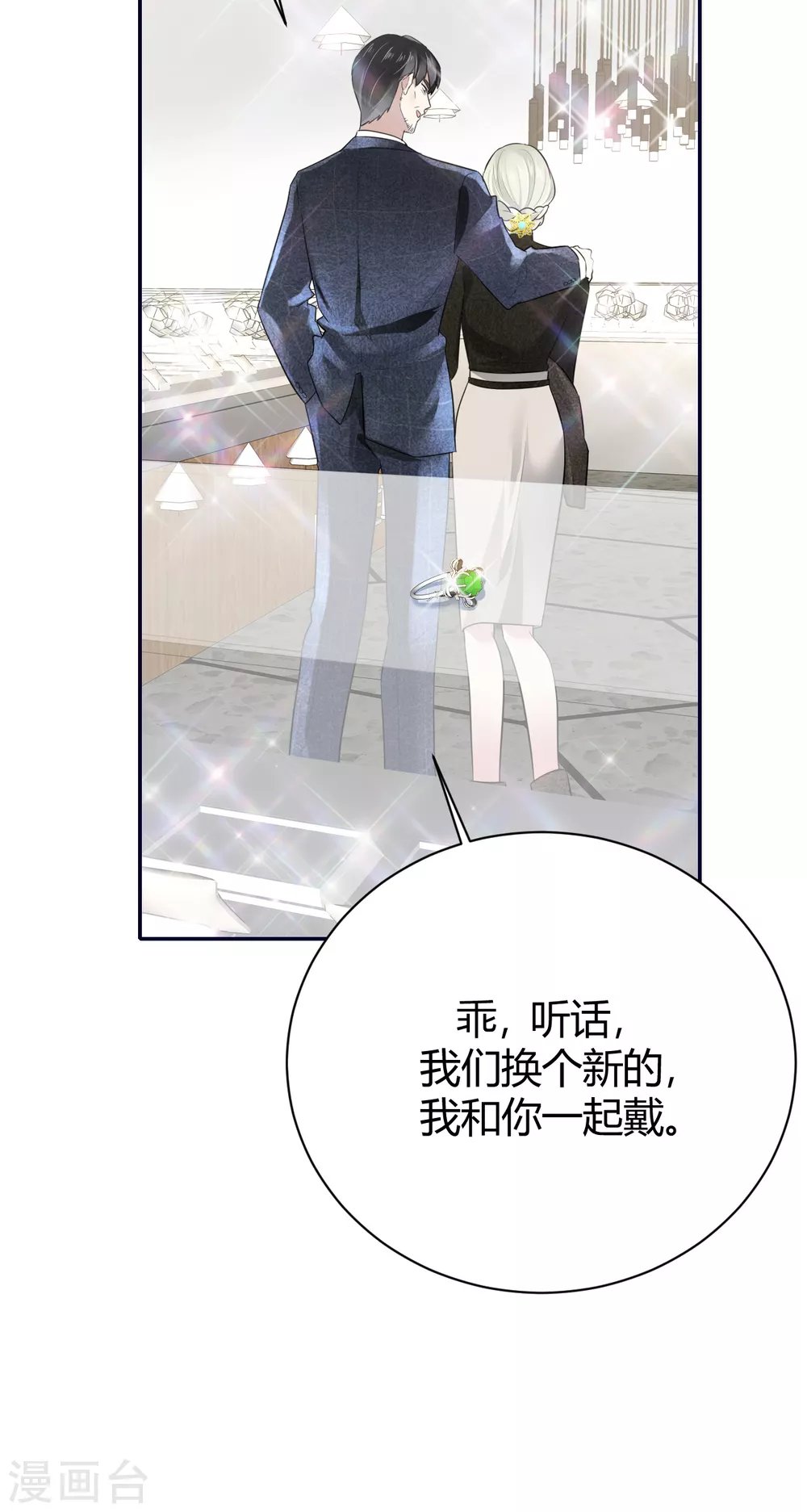 第58话 心中的噩梦
