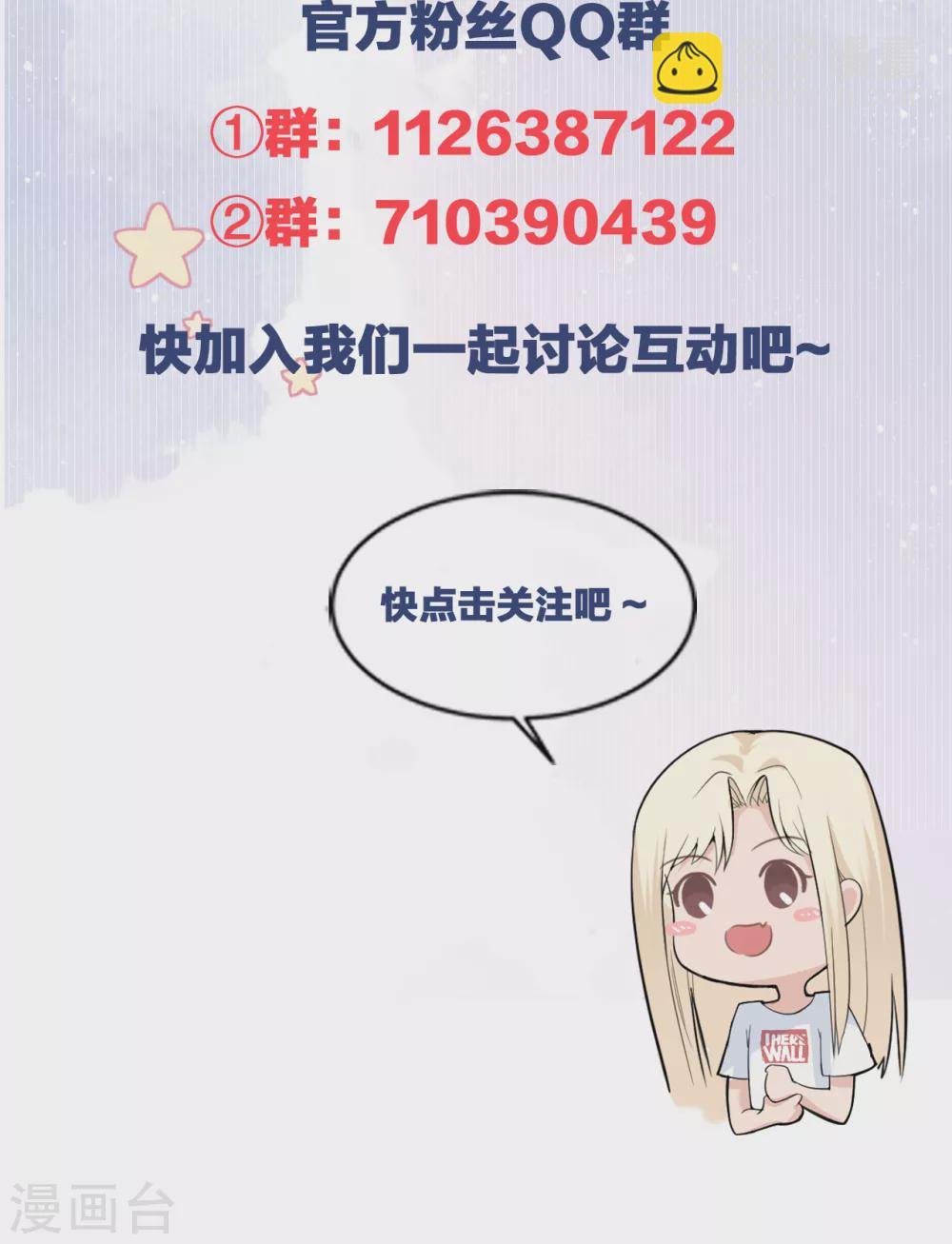 第58话 心中的噩梦