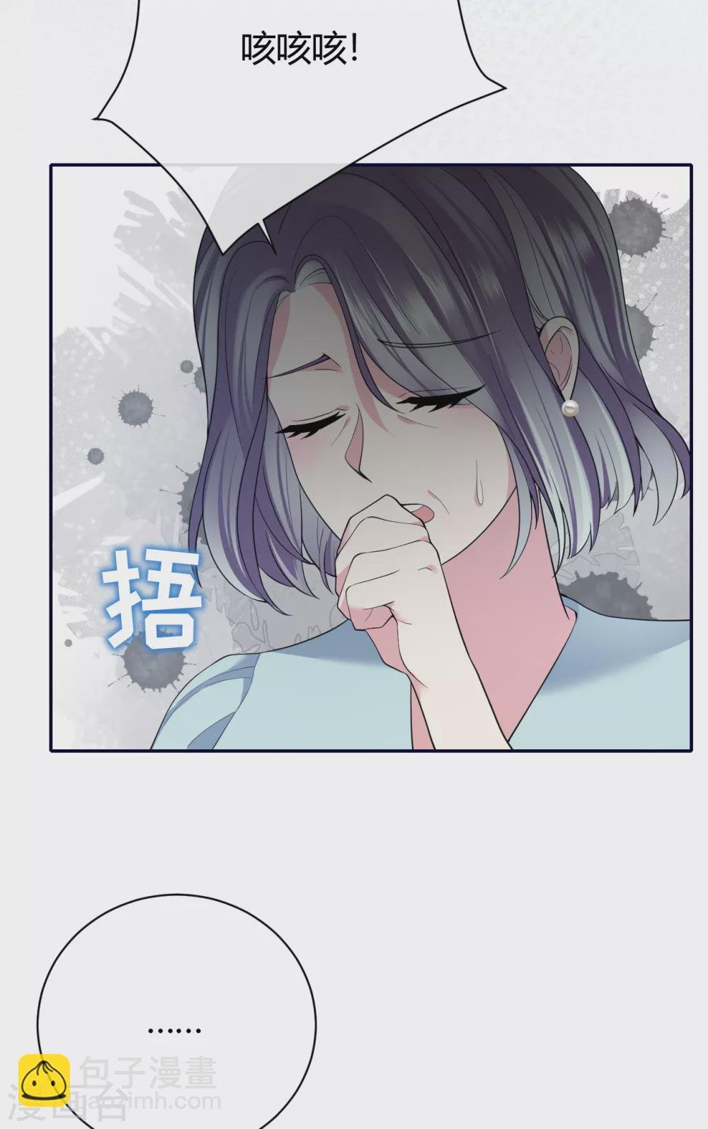 第59话 突然到访
