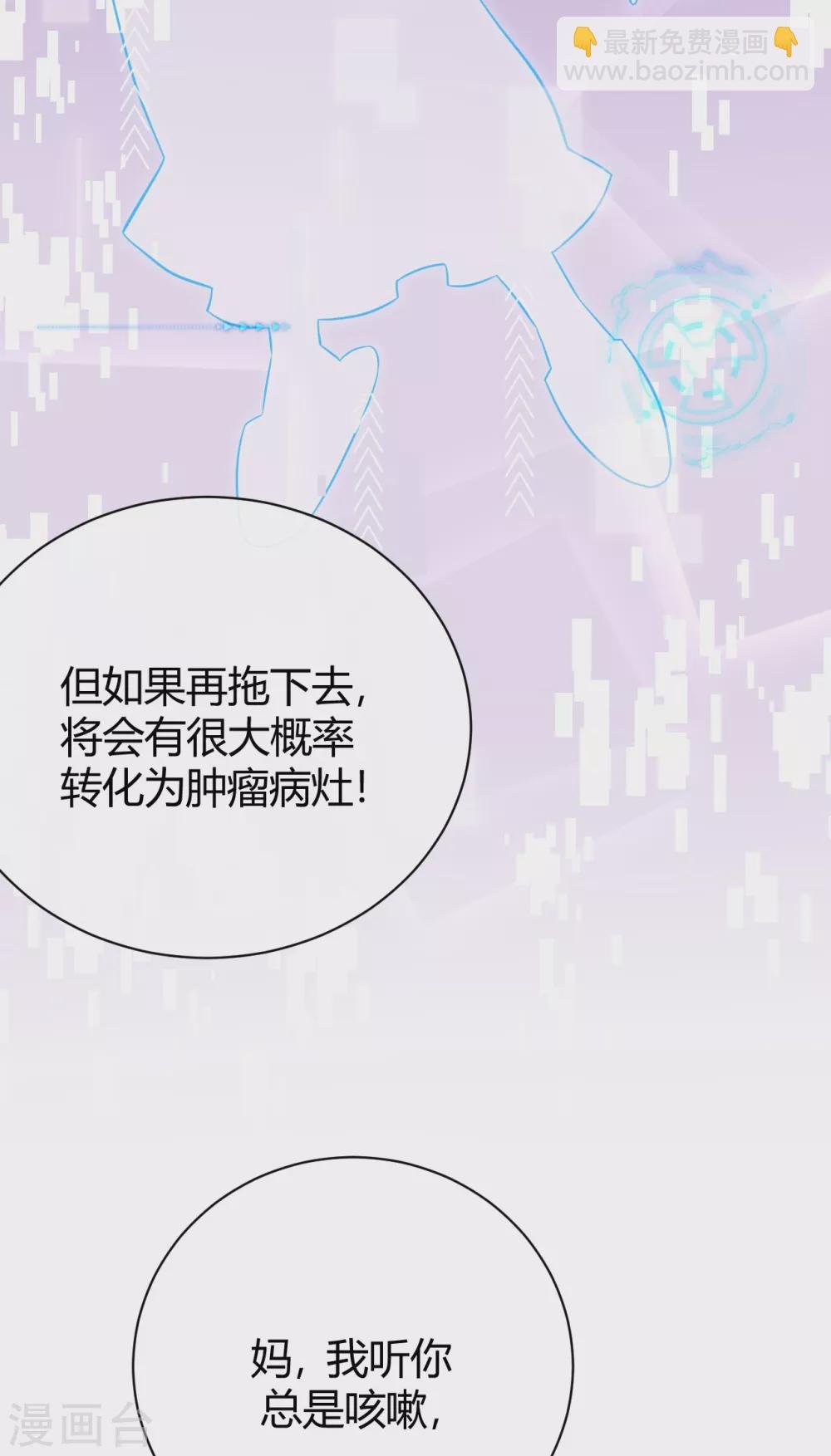 第59话 突然到访