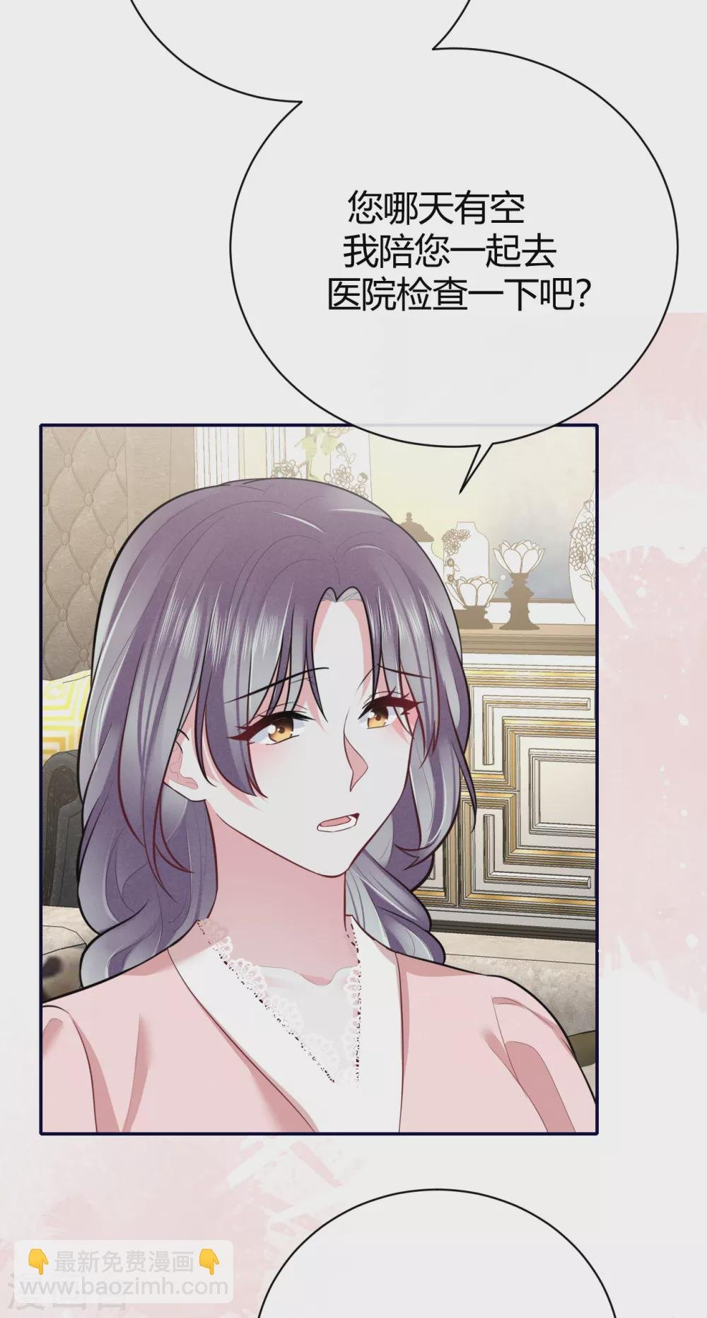 第59话 突然到访