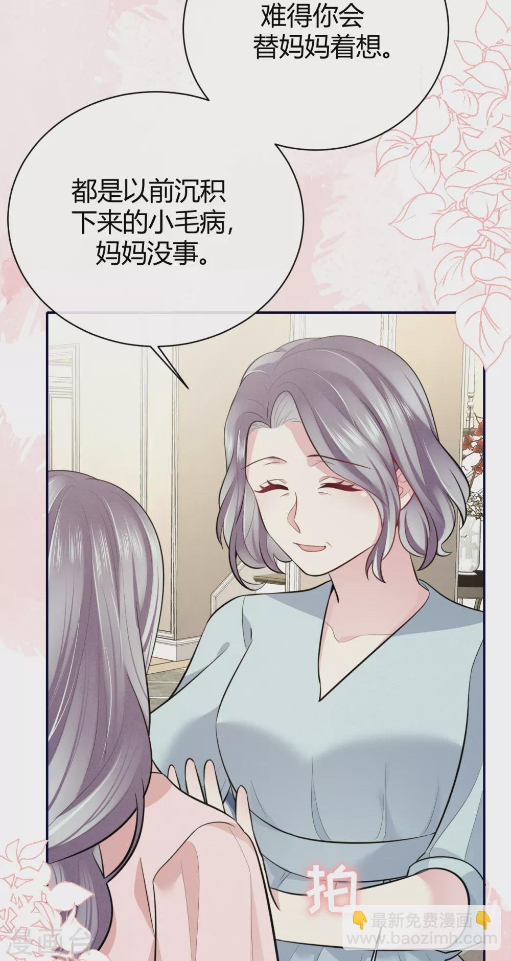 第59话 突然到访