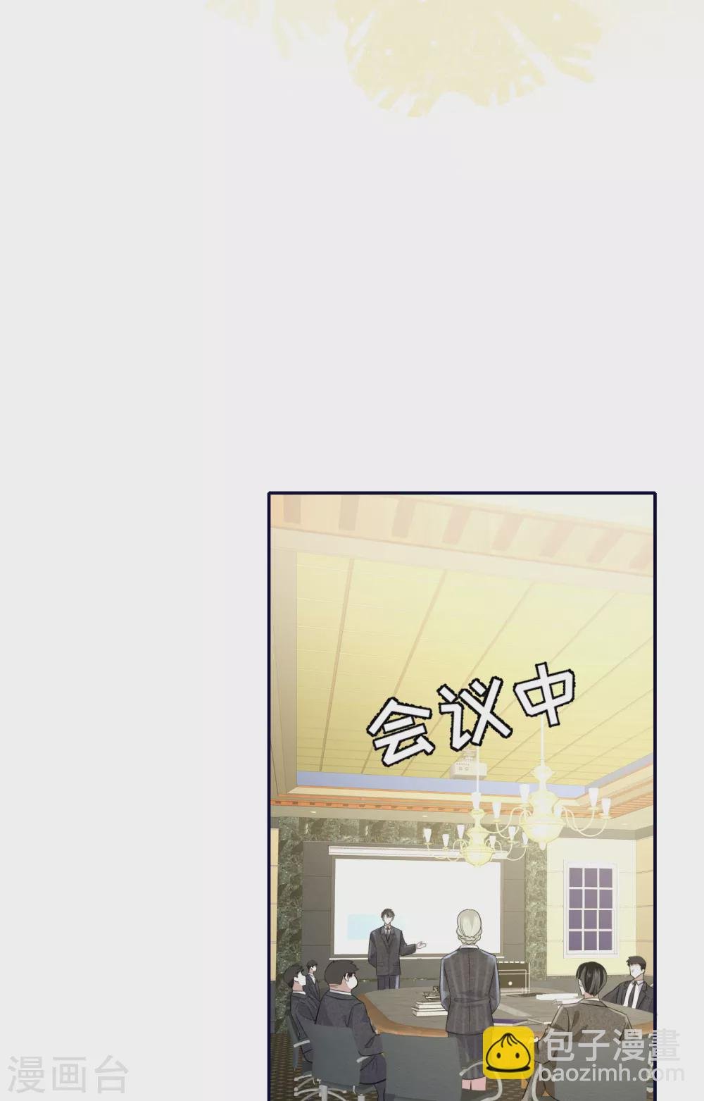 第59话 突然到访