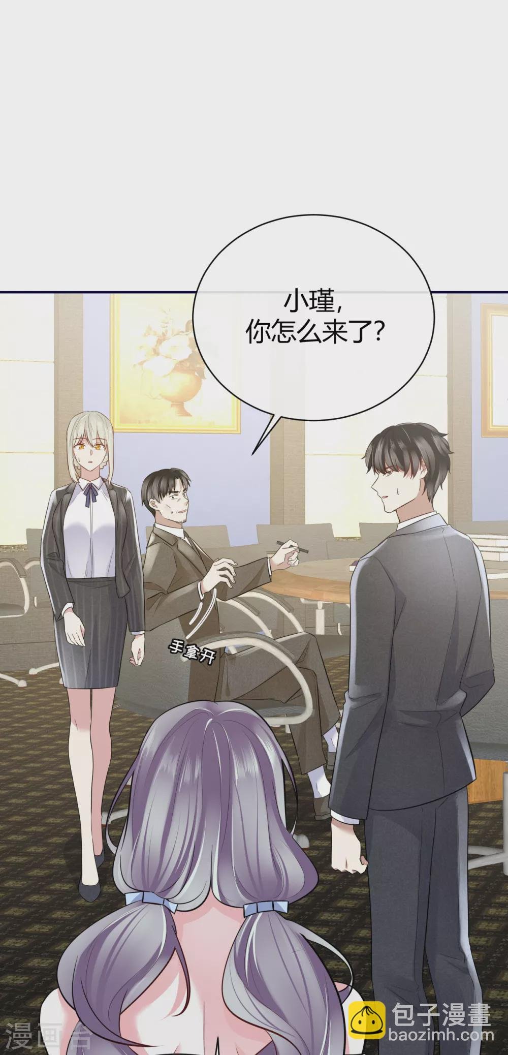 第59话 突然到访