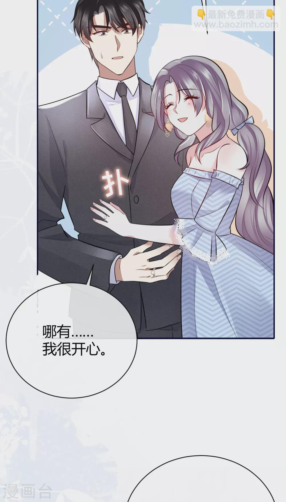 第59话 突然到访