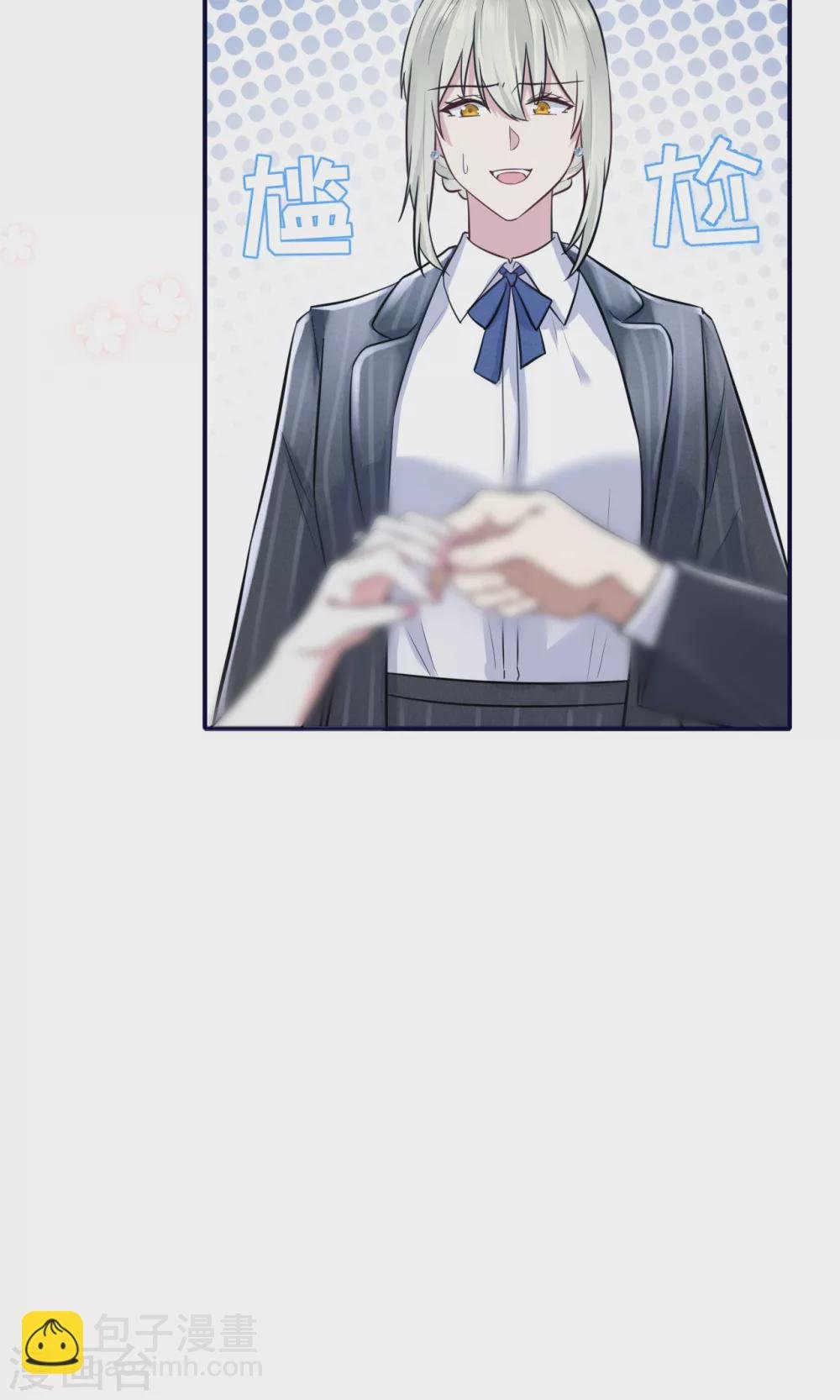 第59话 突然到访