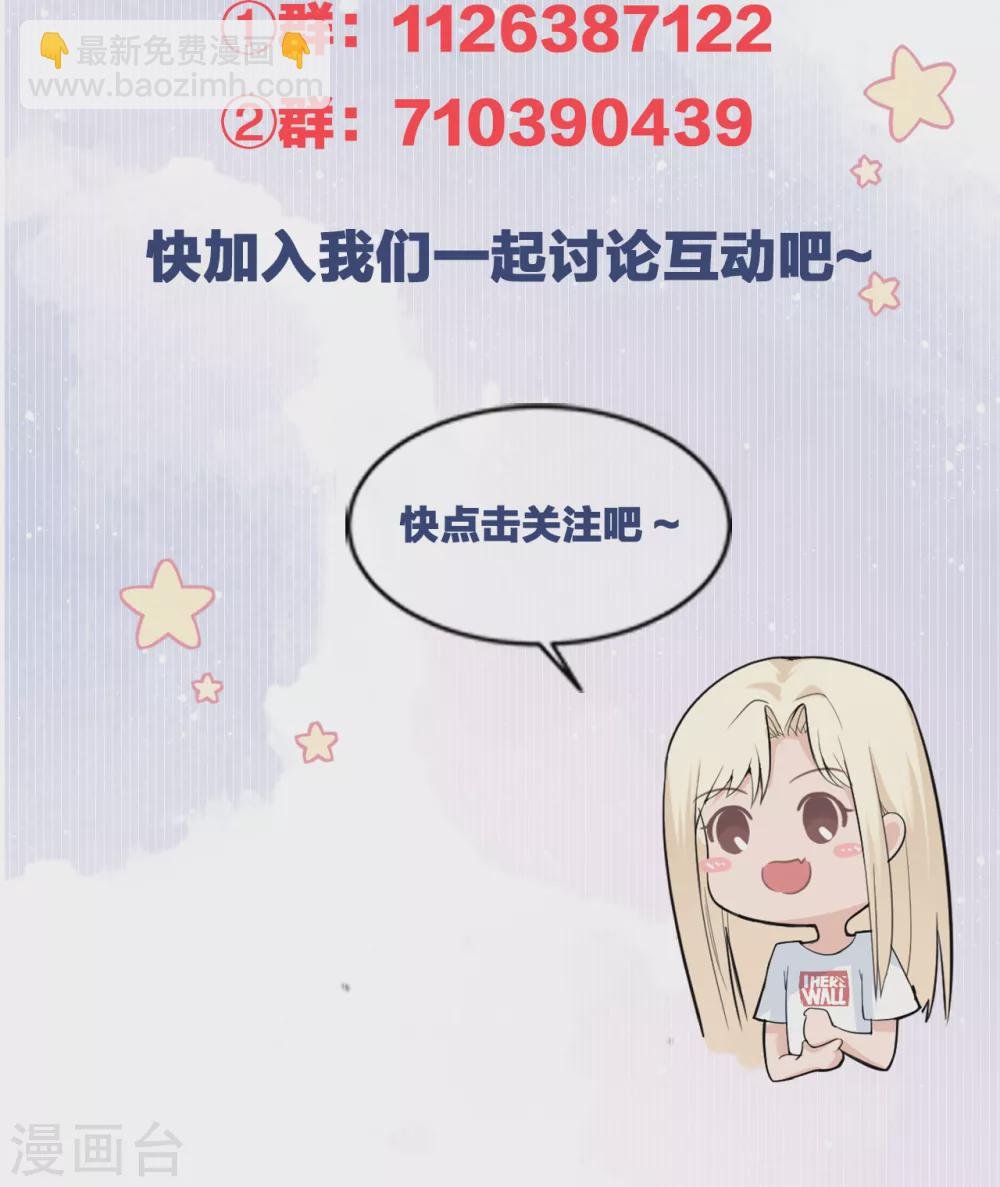 第59话 突然到访