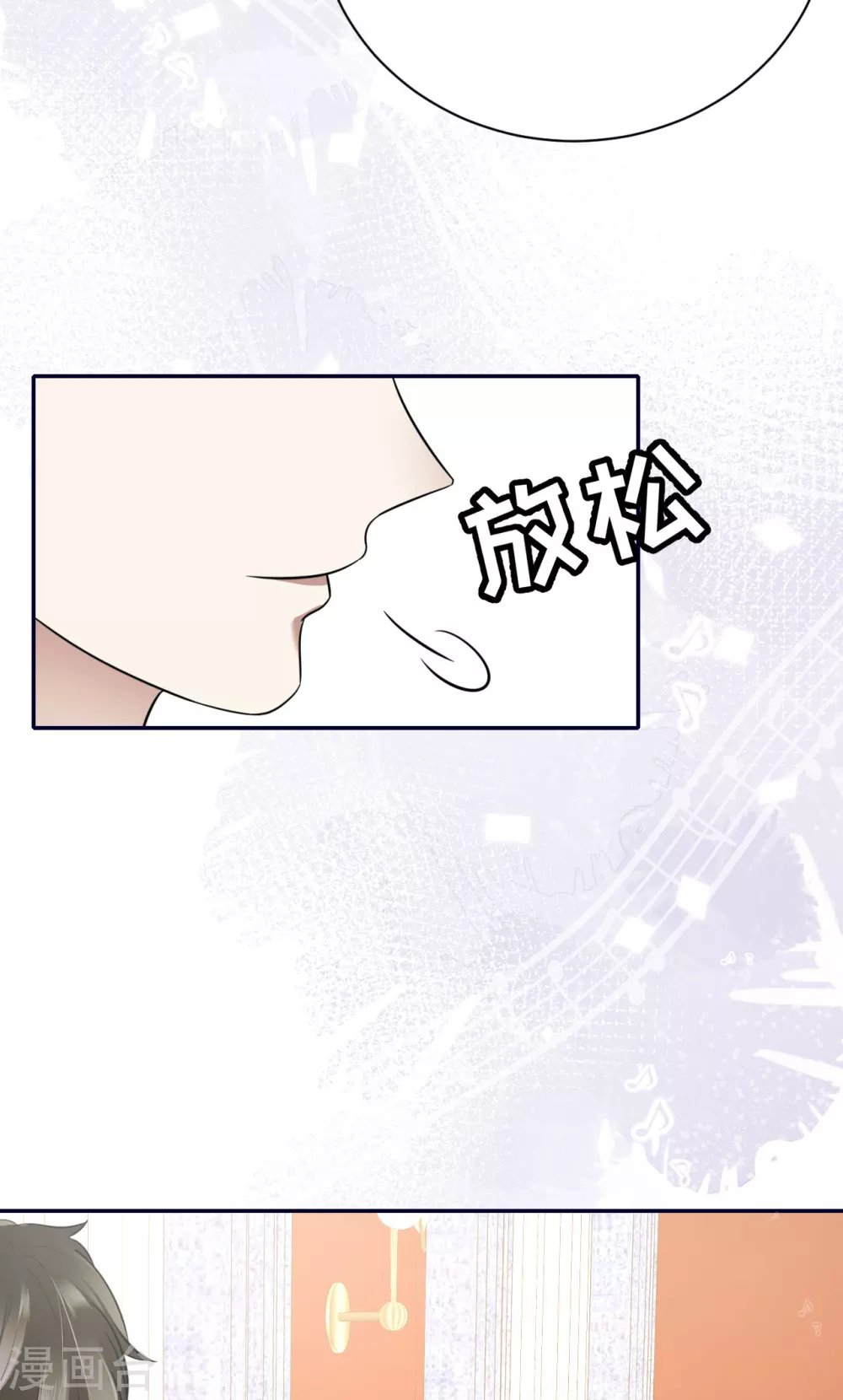 第60话 威胁与背叛