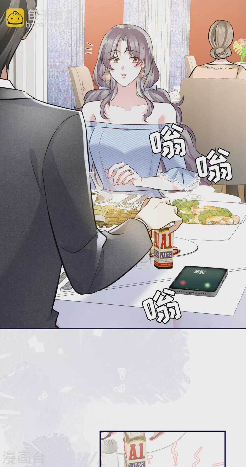 第60话 威胁与背叛