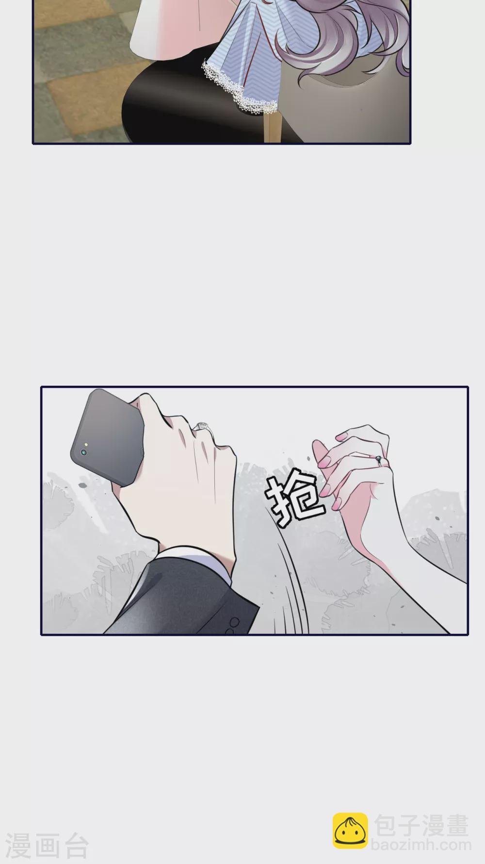 第60话 威胁与背叛