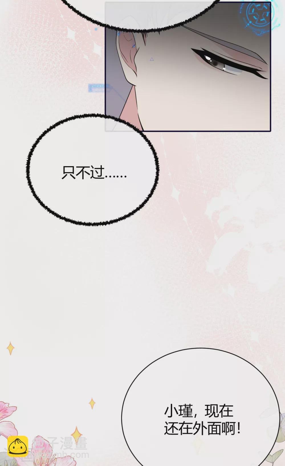 第60话 威胁与背叛