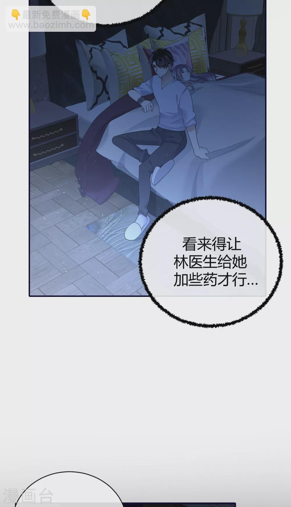 第60话 威胁与背叛