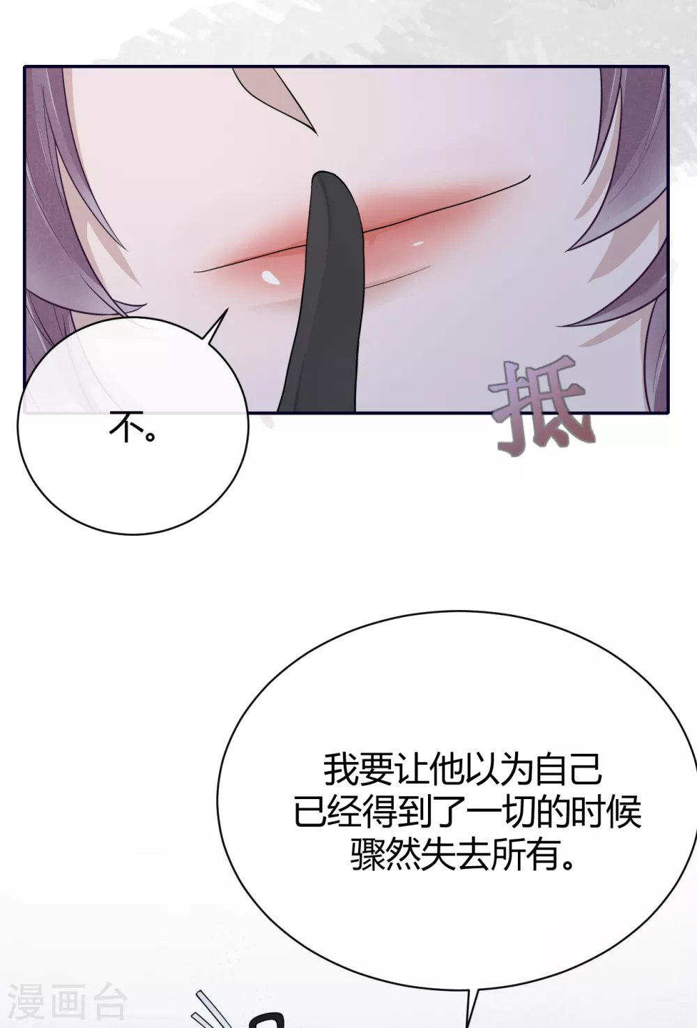 第61话 大学聚会