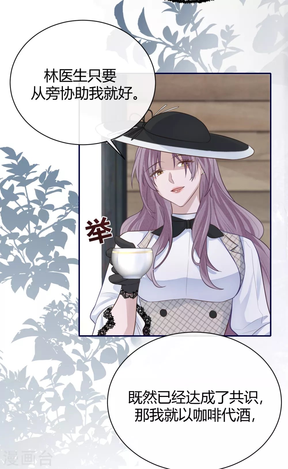 第61话 大学聚会