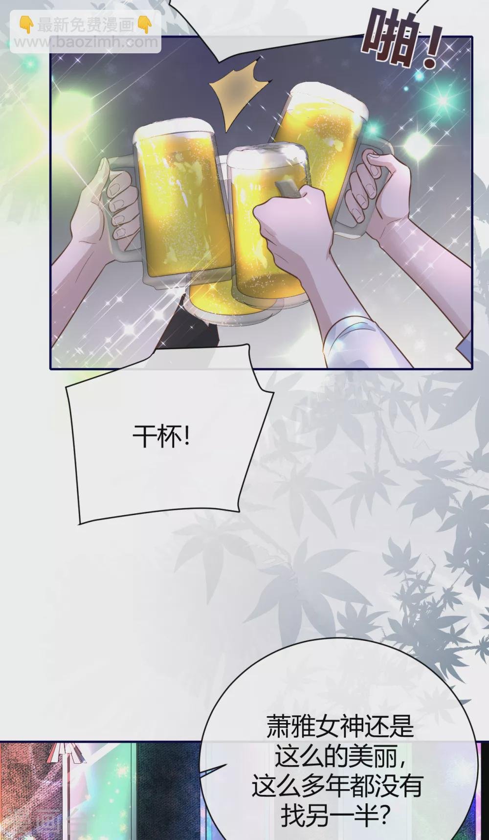 第61话 大学聚会