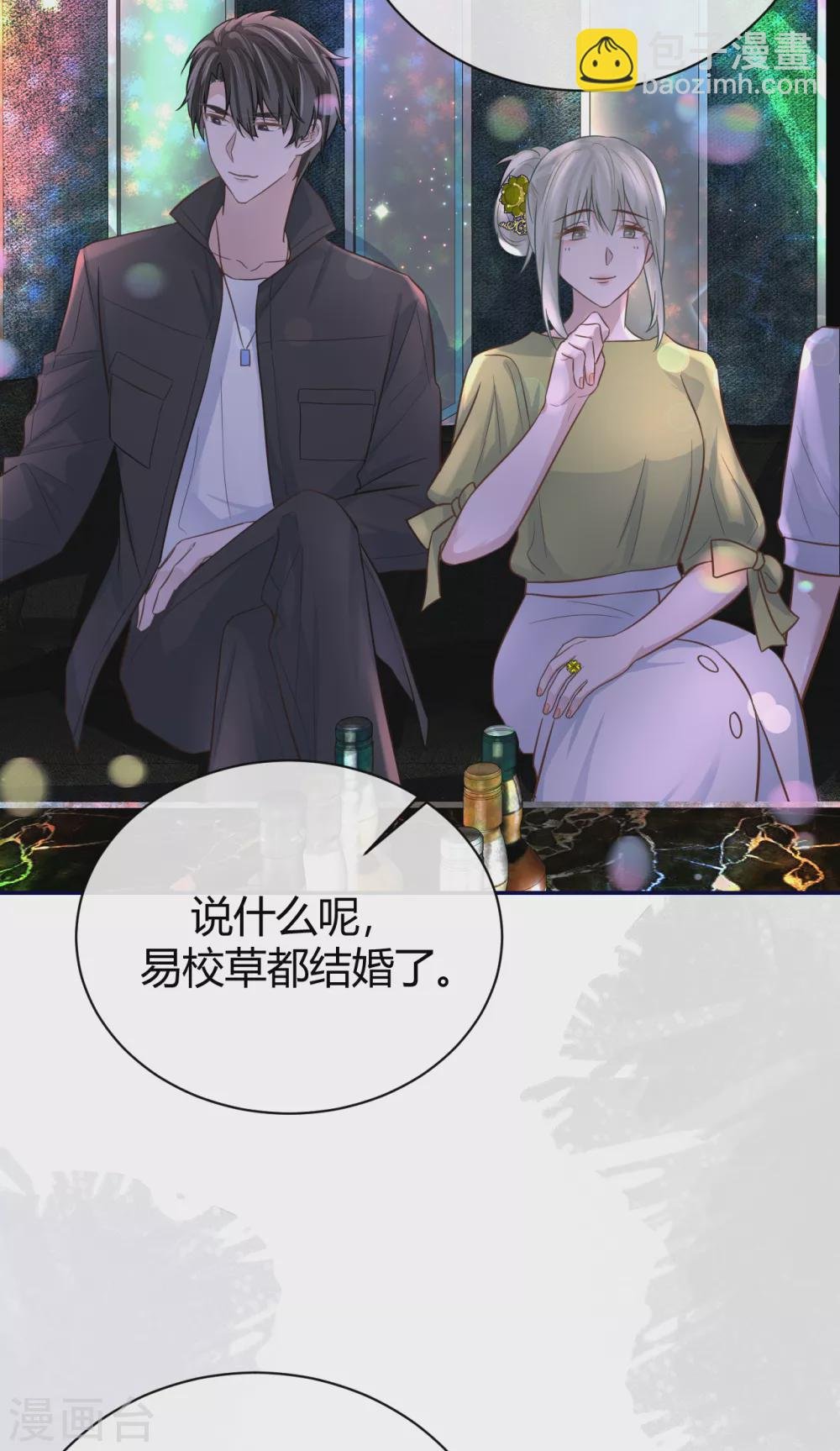 第61话 大学聚会