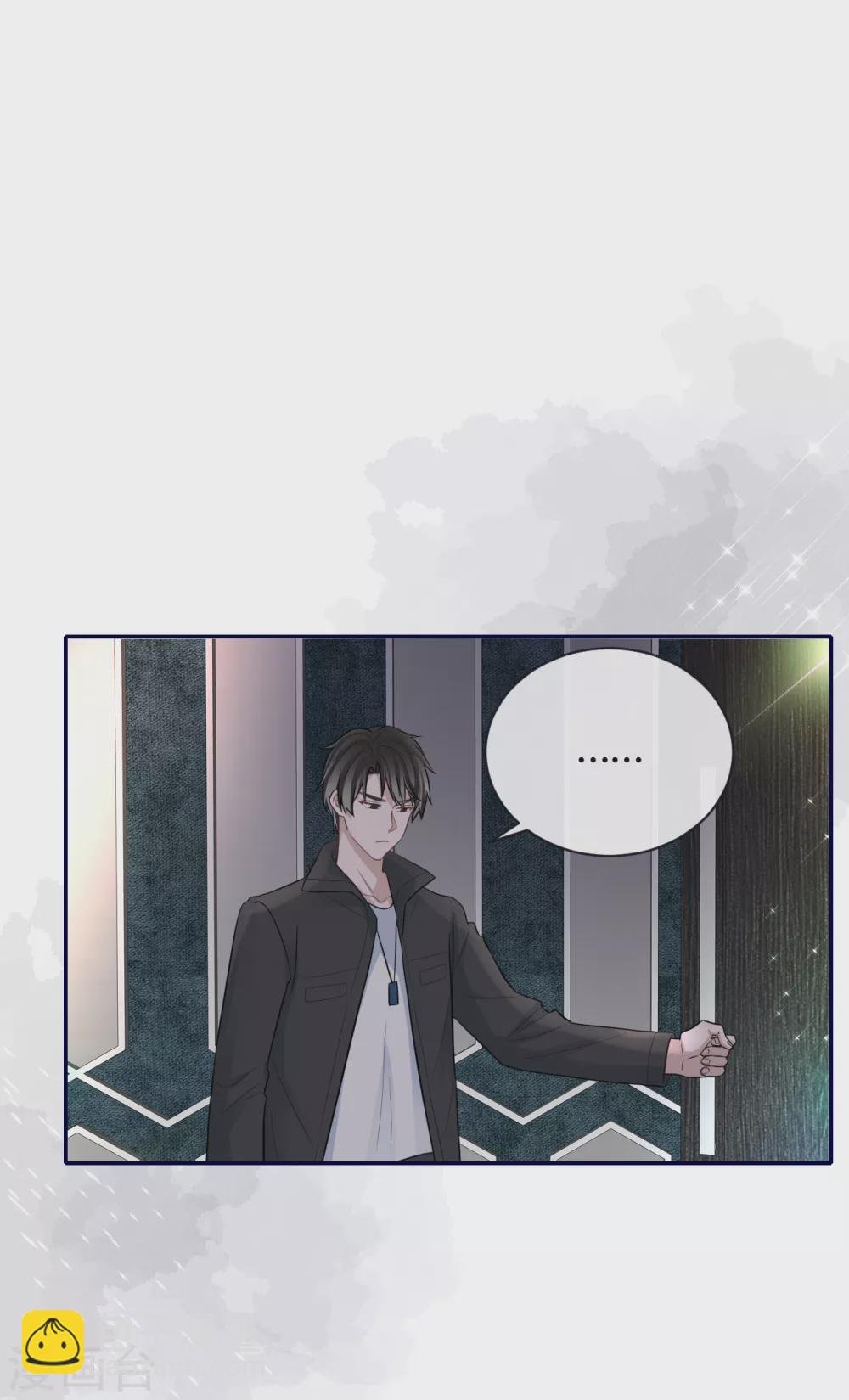 第61话 大学聚会