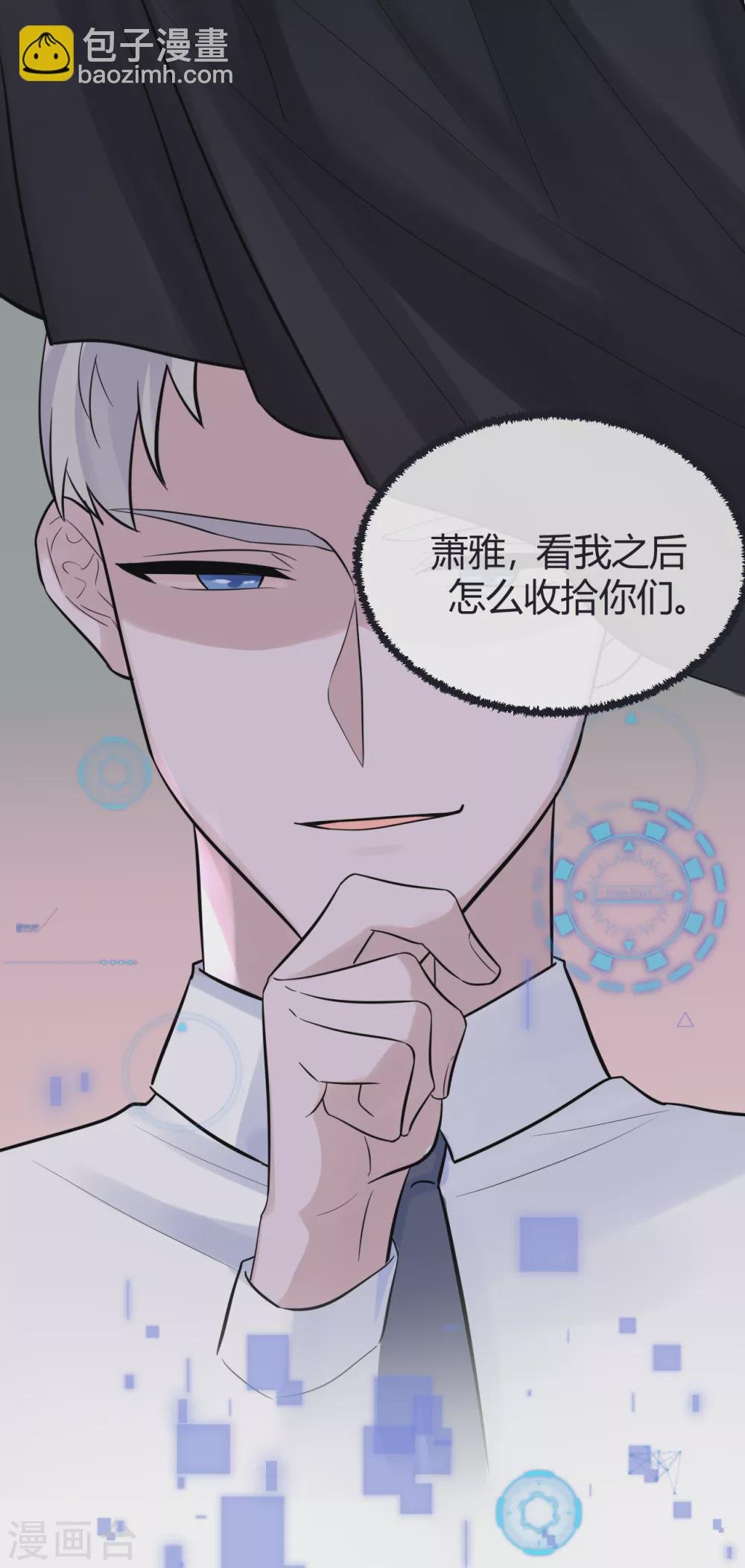 第61话 大学聚会