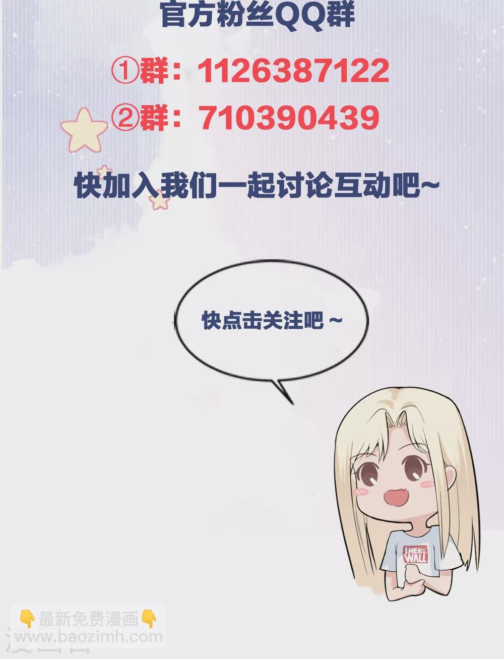 第61话 大学聚会