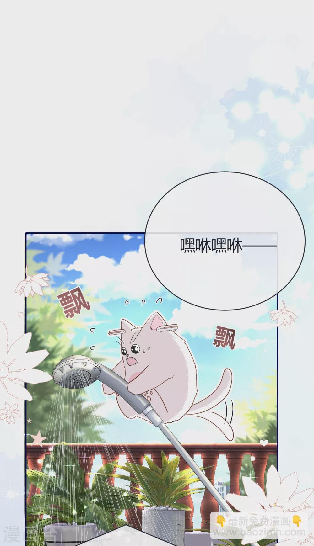 第62话 暴风雨前的平静