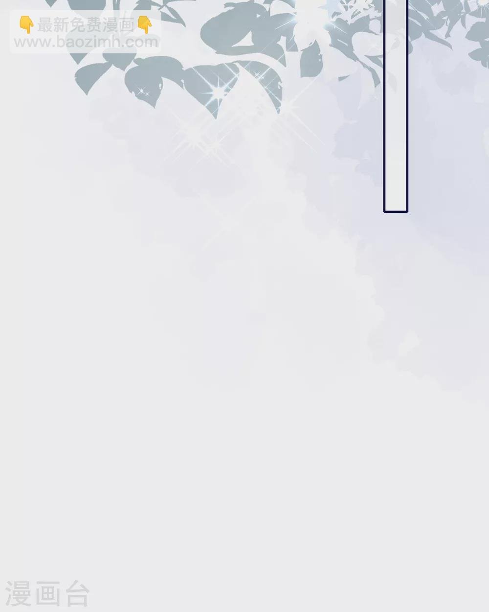 第62话 暴风雨前的平静