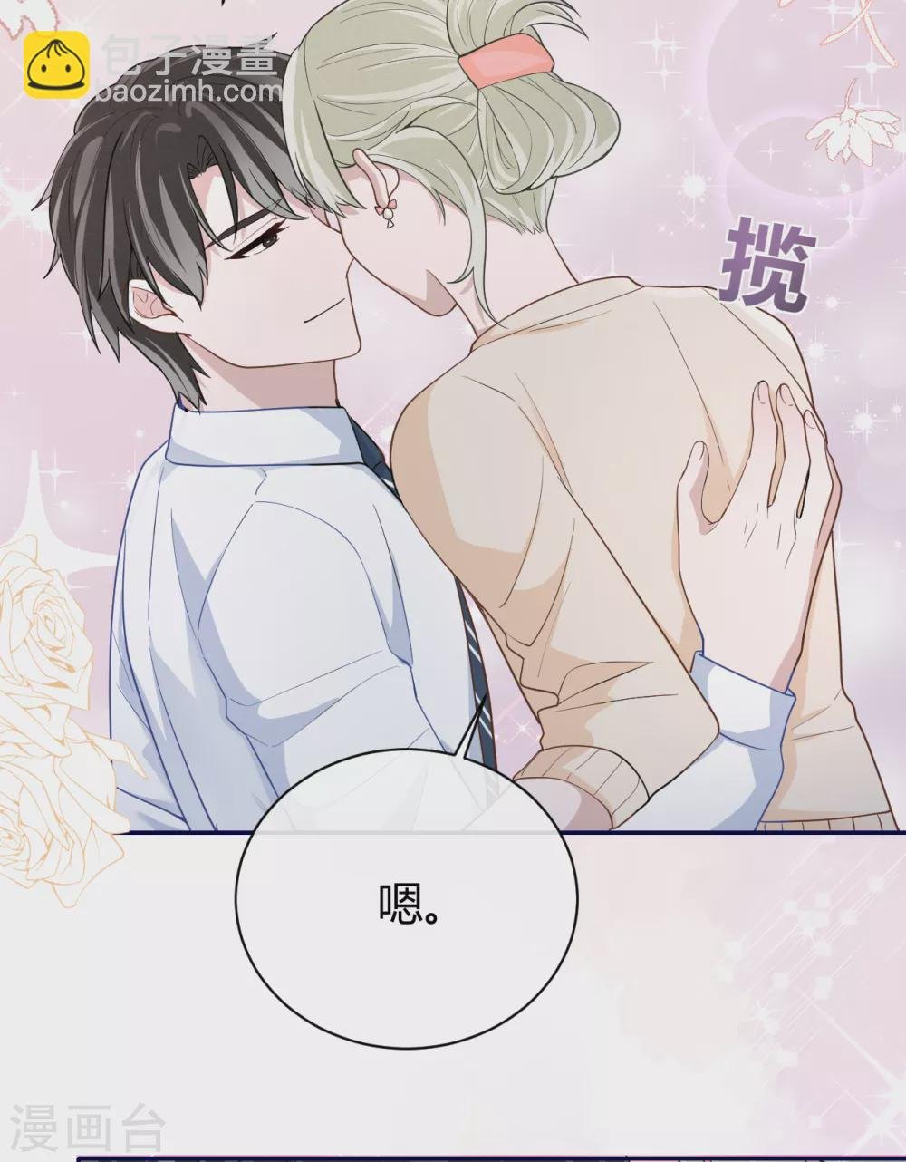 第62话 暴风雨前的平静