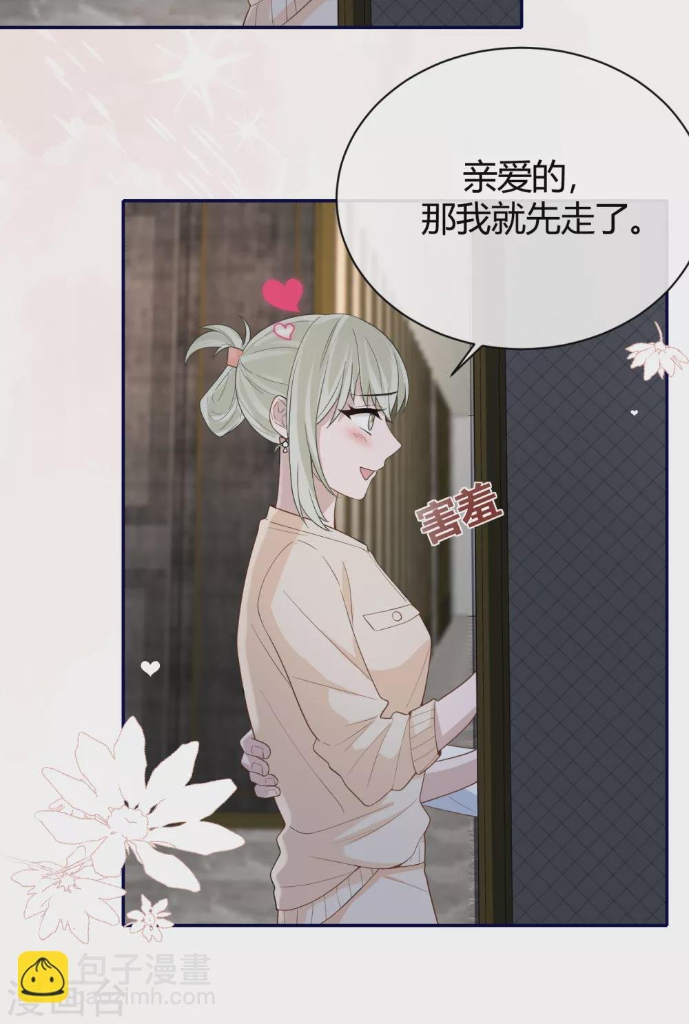 第62话 暴风雨前的平静