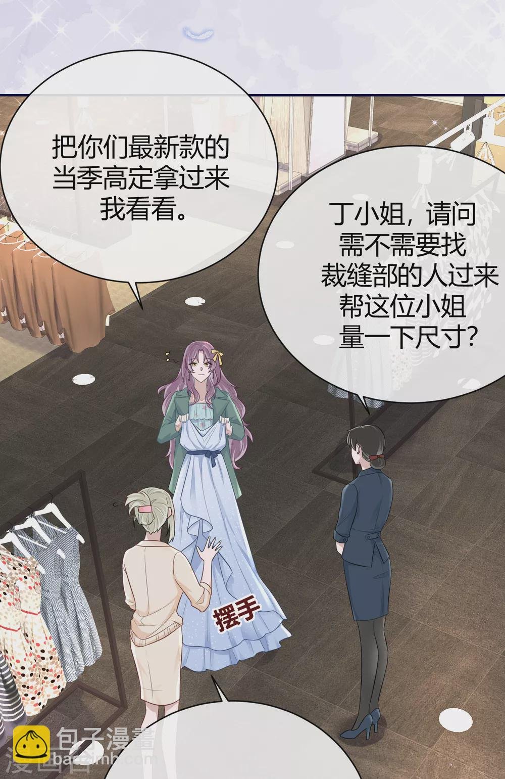 第62话 暴风雨前的平静