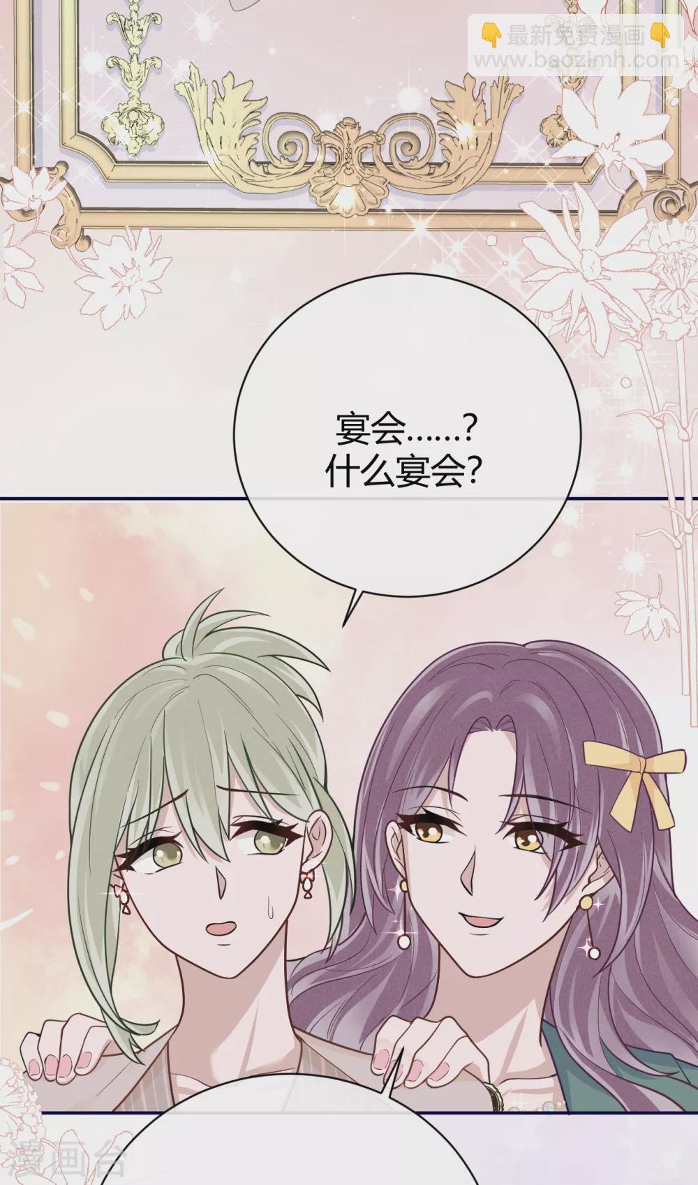 第62话 暴风雨前的平静