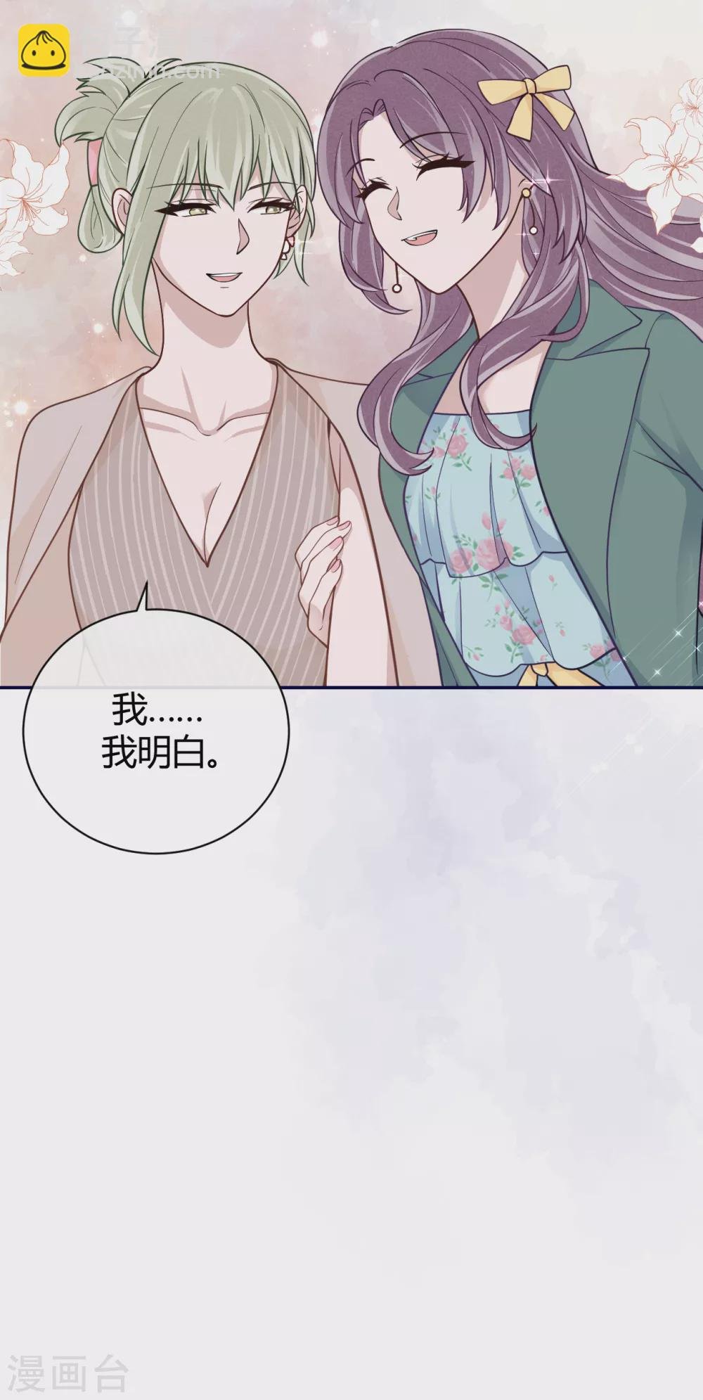 第62话 暴风雨前的平静