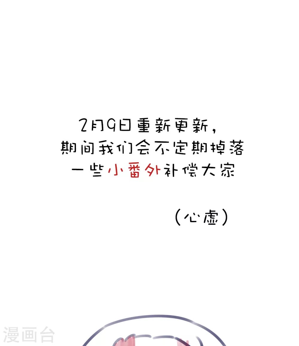 假条 对不起！