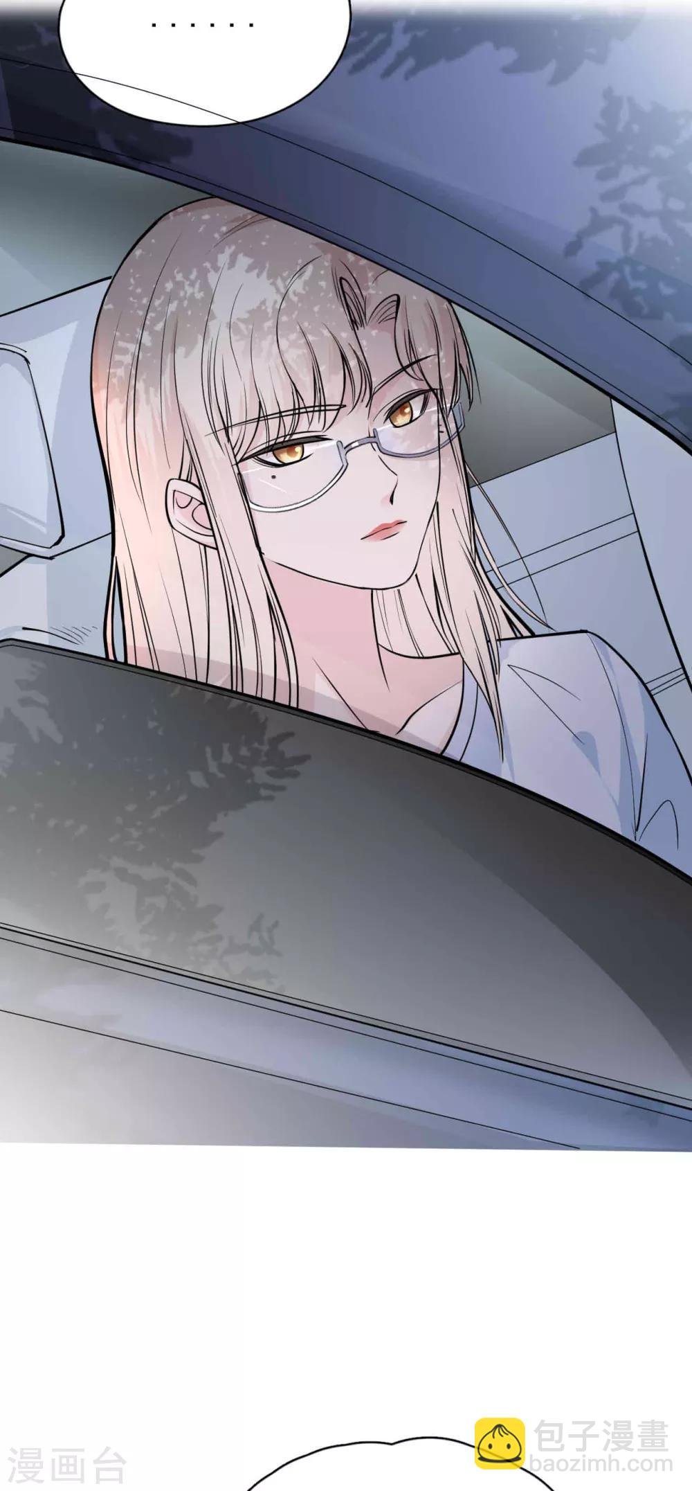 第5话 钢铁直男面临巨大危机？！