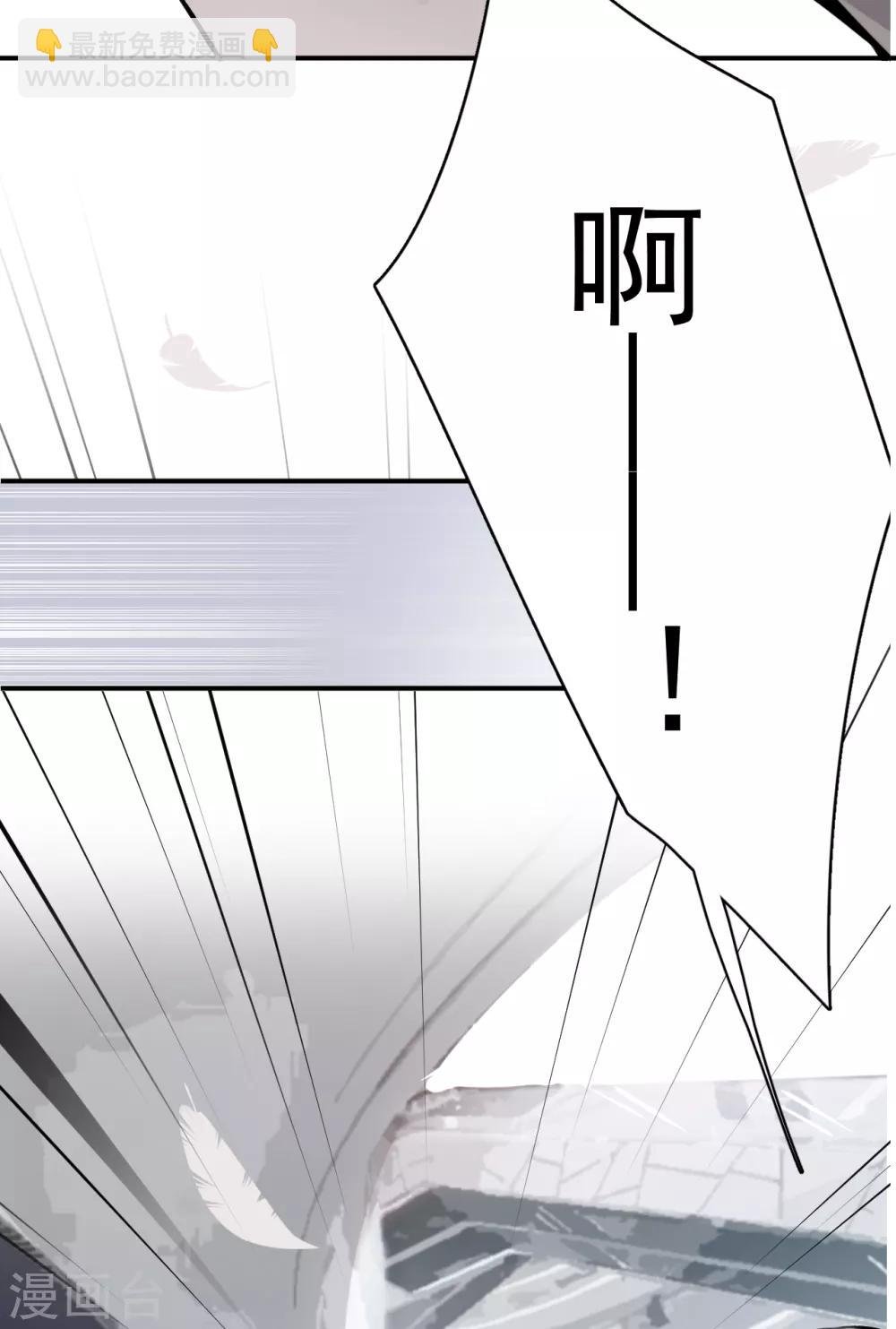 第5话 钢铁直男面临巨大危机？！