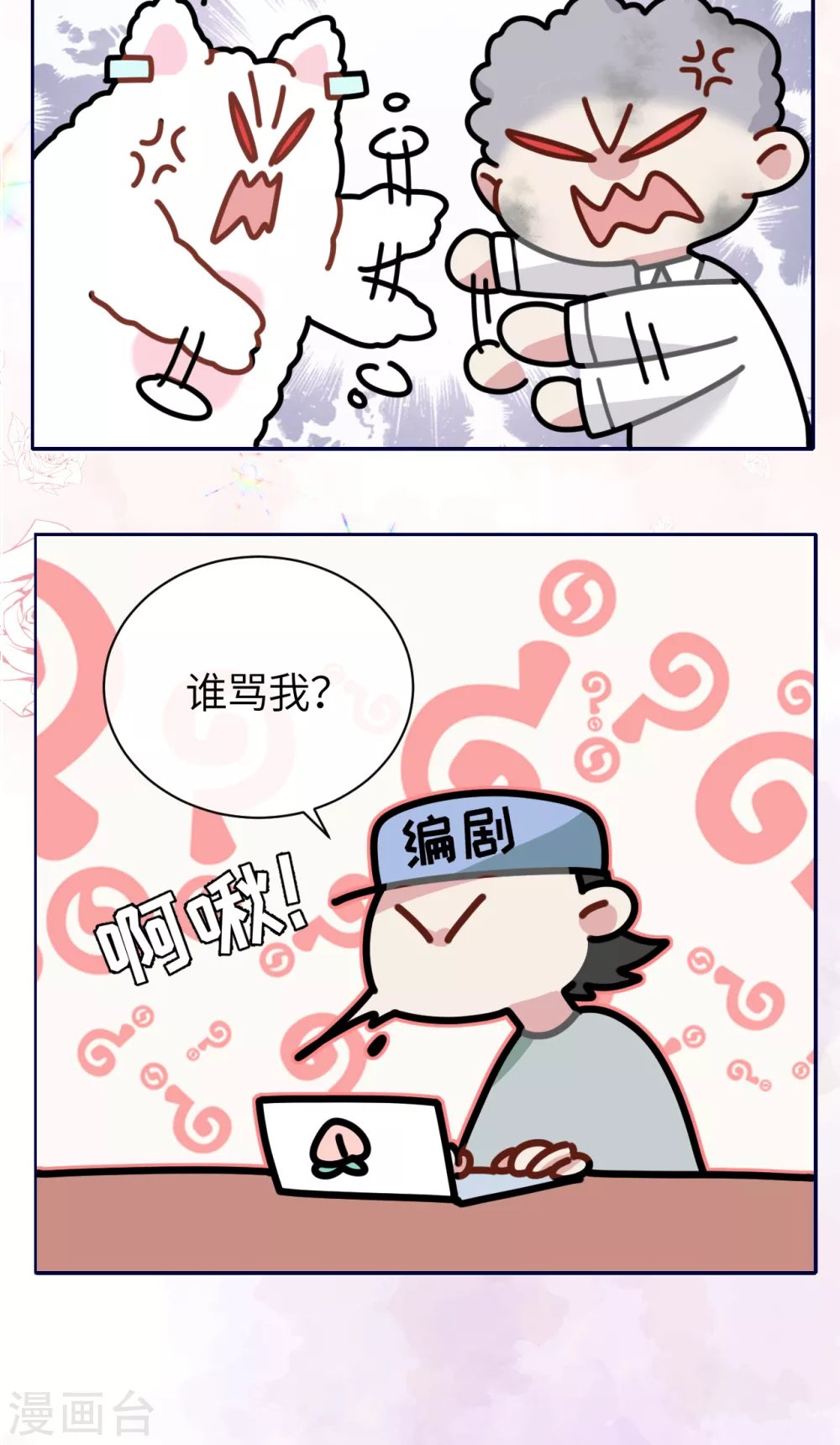 春节番外