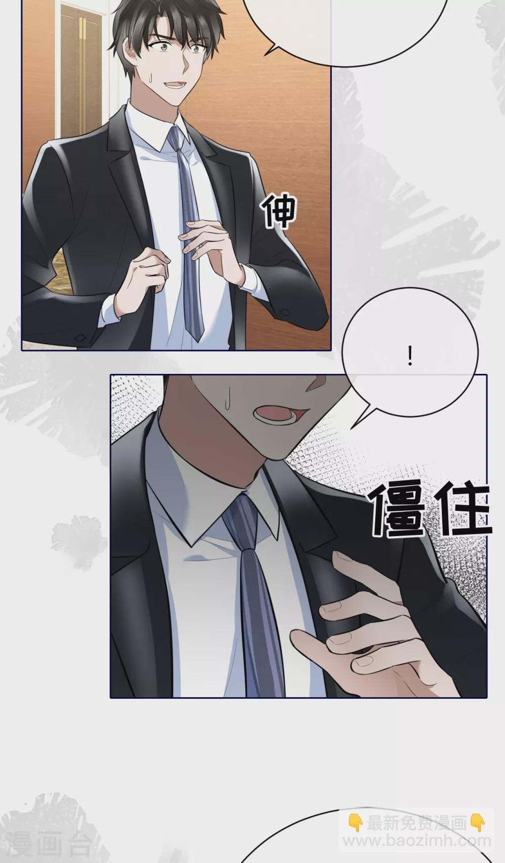 第63话 别忘了我们的计划