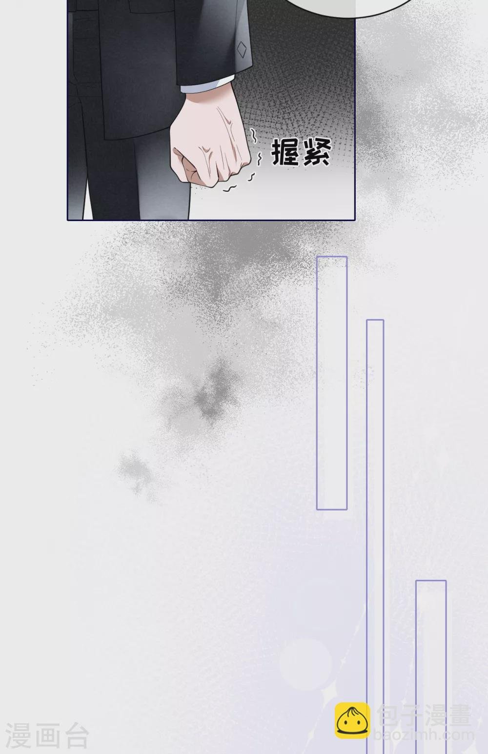 第63话 别忘了我们的计划
