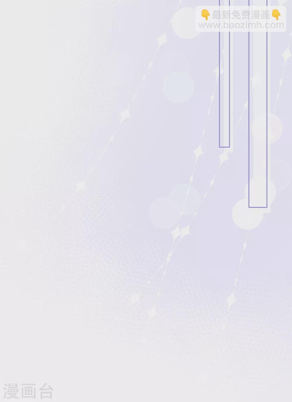 第63话 别忘了我们的计划