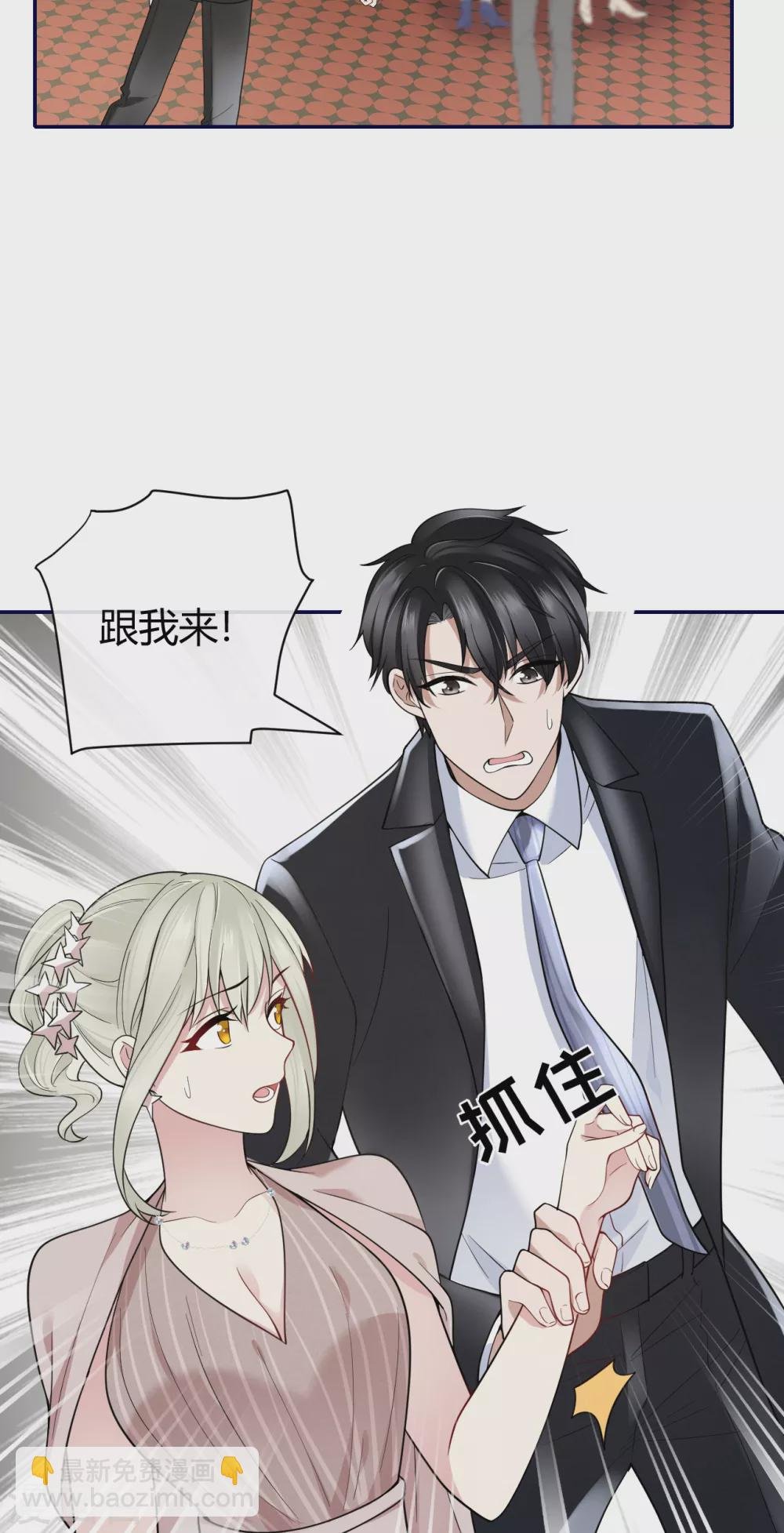 第63话 别忘了我们的计划