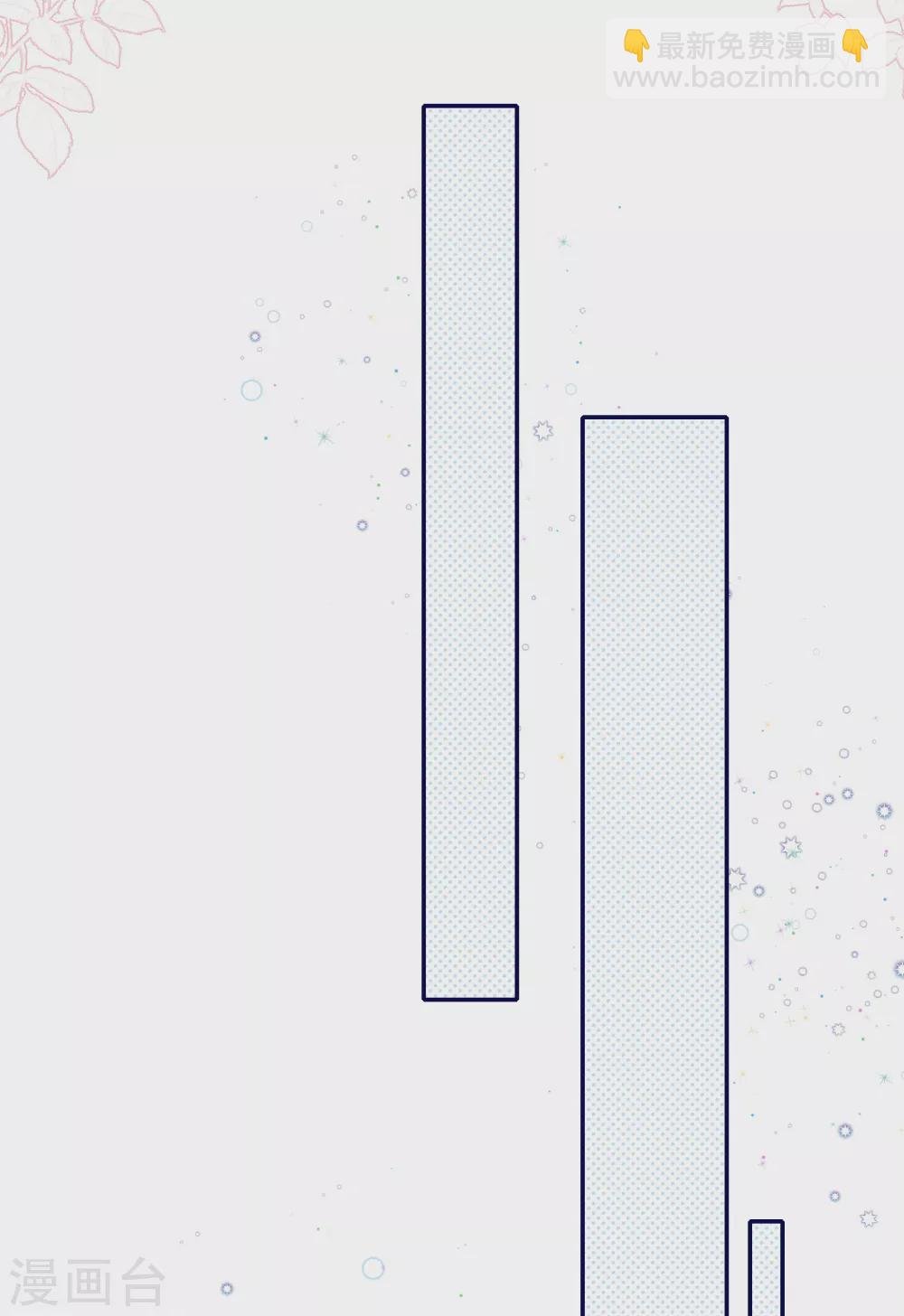 第64话 叶轩，快醒醒！