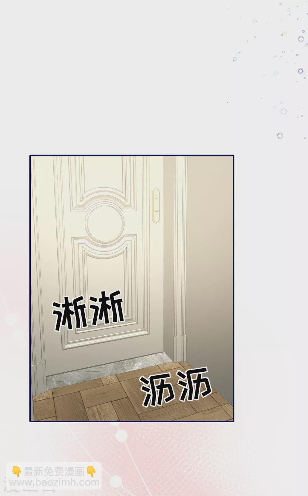 第64话 叶轩，快醒醒！