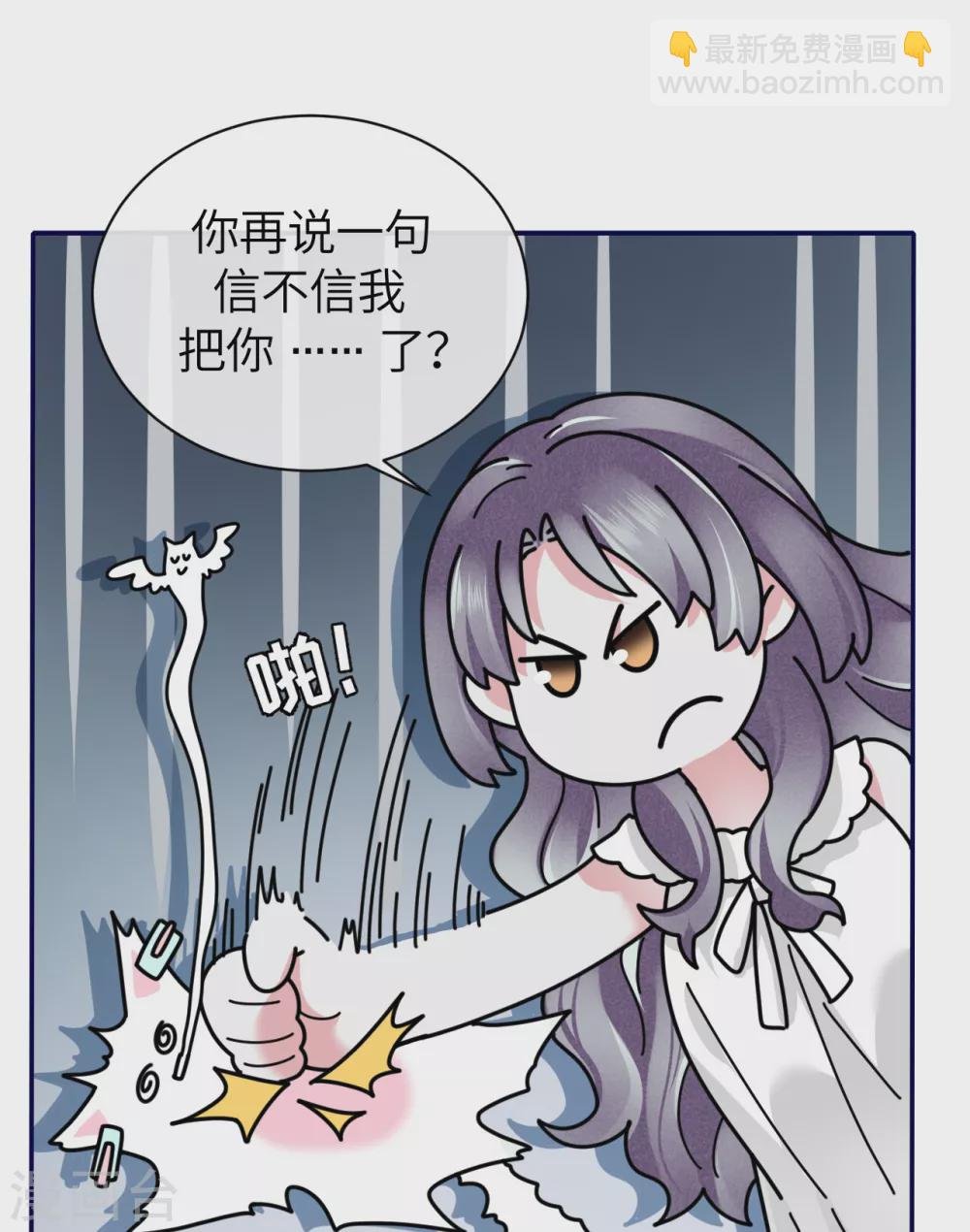 第64话 叶轩，快醒醒！